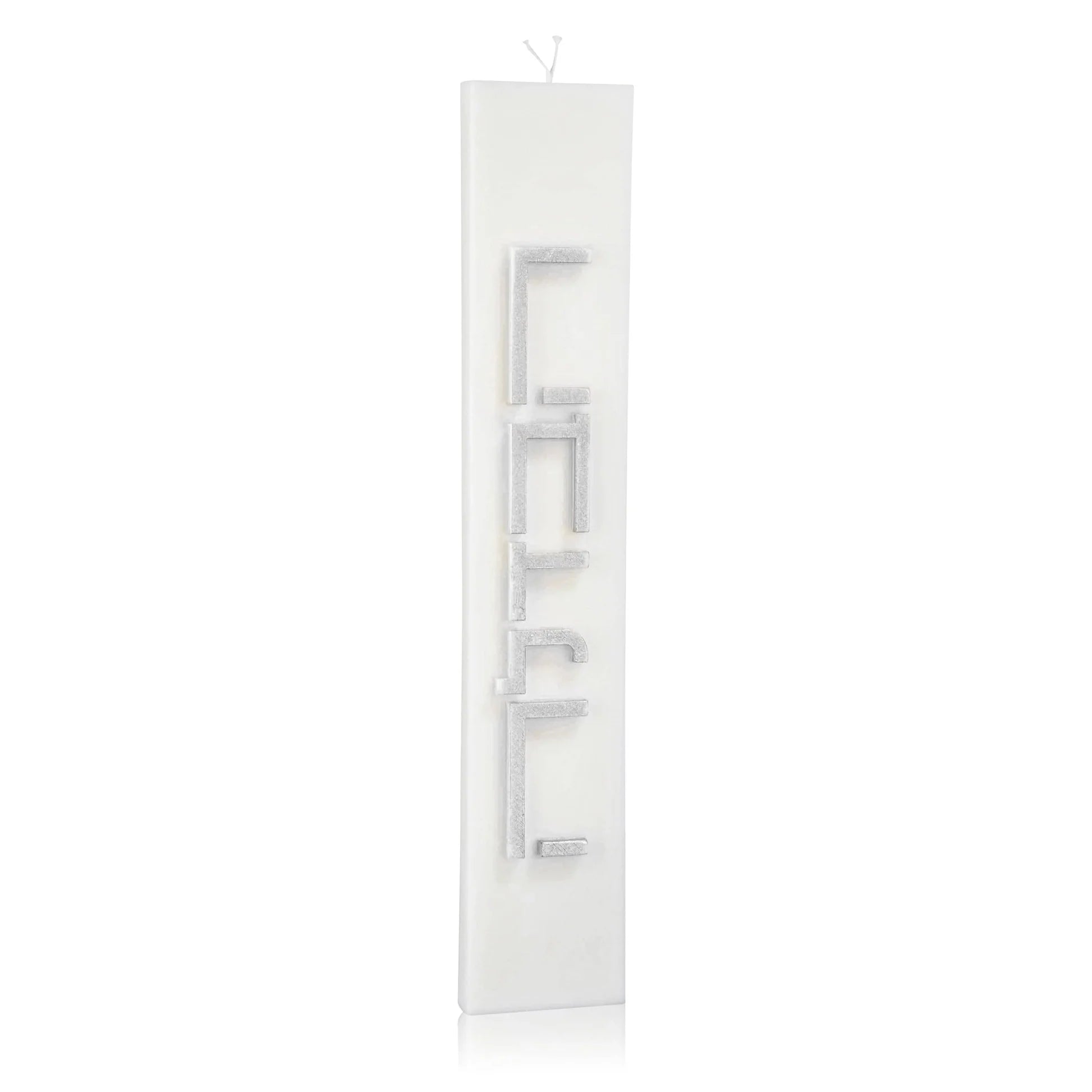 Mixed Havdalah Set