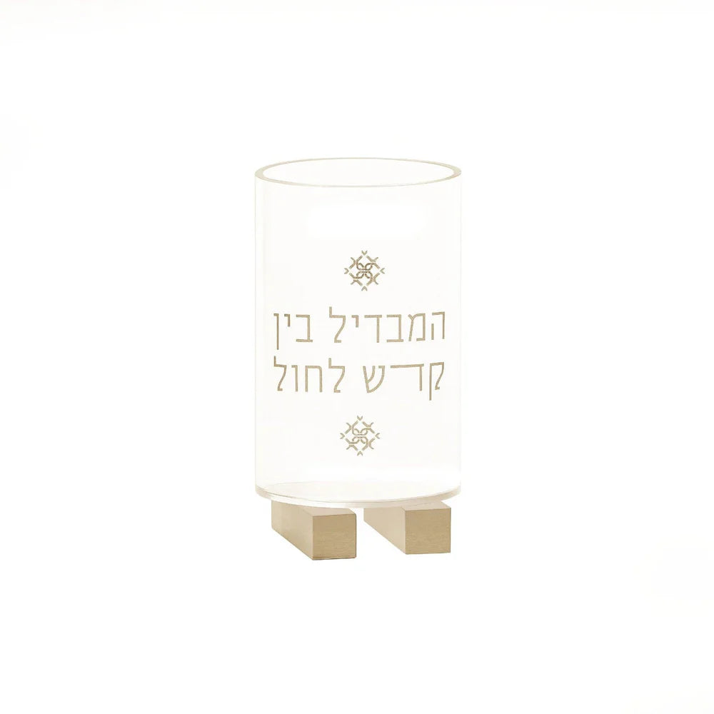 Pearlstone Havdalah Set
