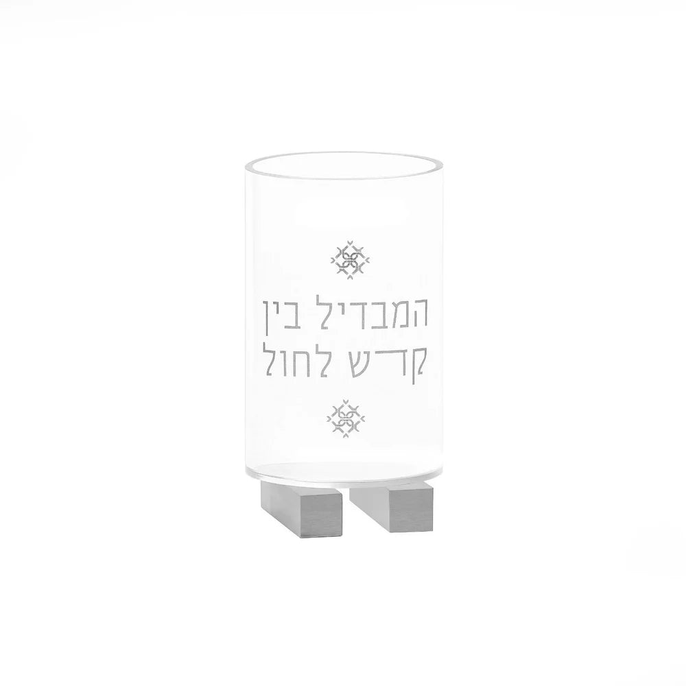 Pearlstone Havdalah Set