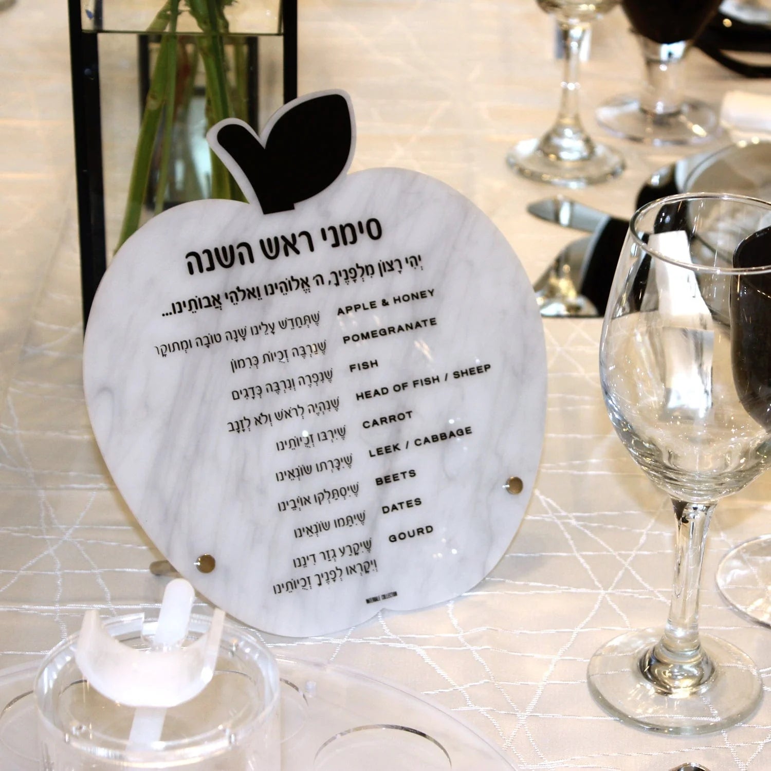 Marble Rosh Hashanah Tablescape
