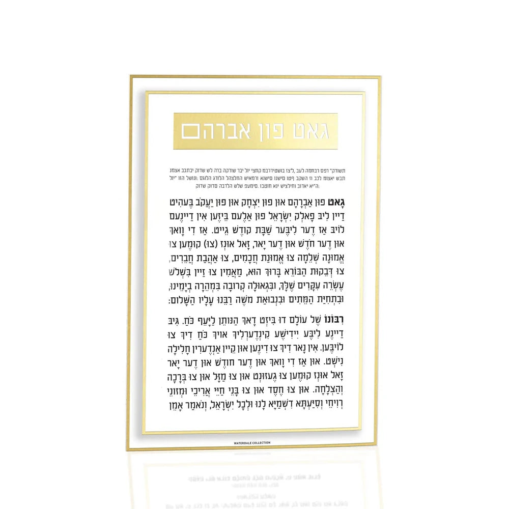 Pearlstone Havdalah Set