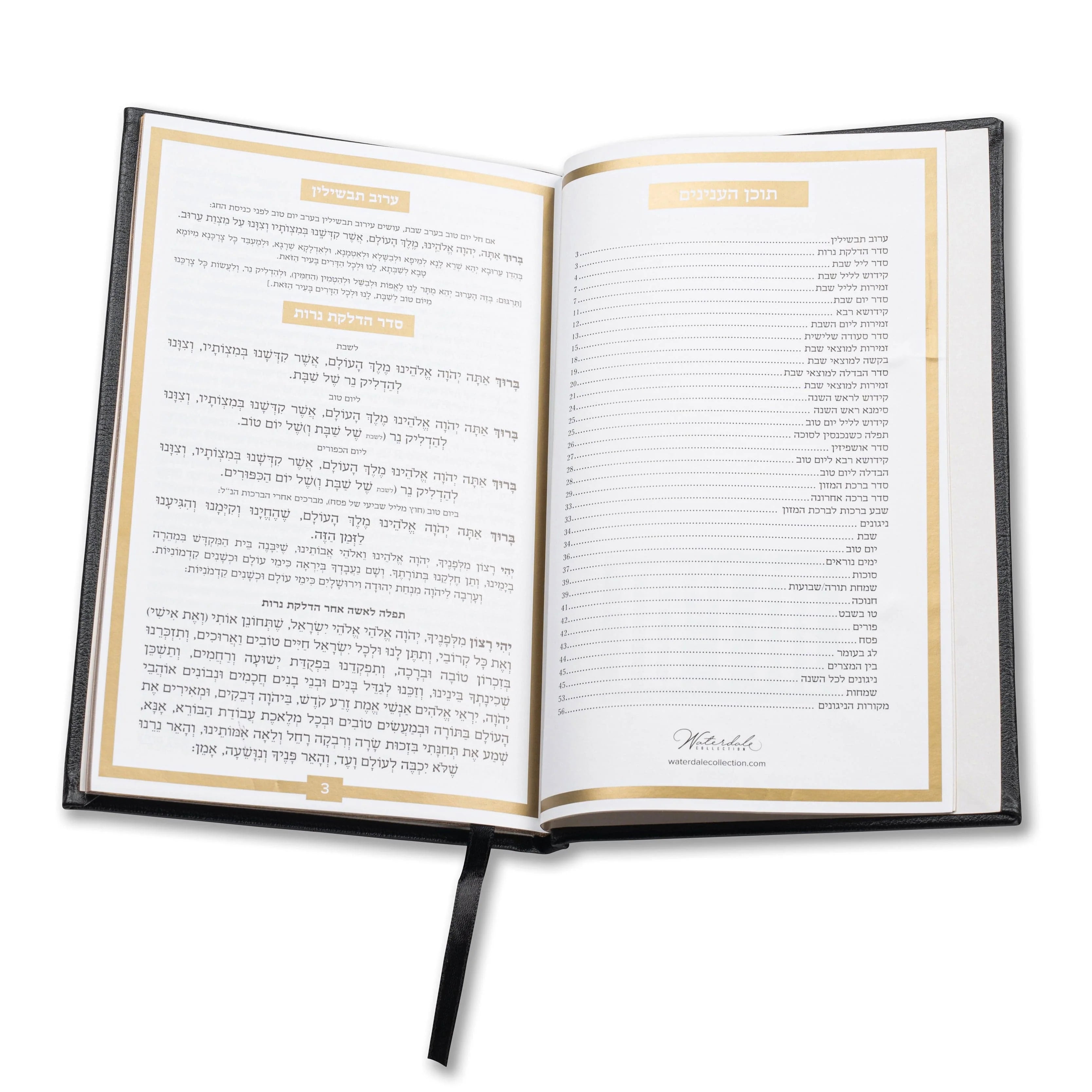 Shabbos & Yom Tov Bencher Set of 6