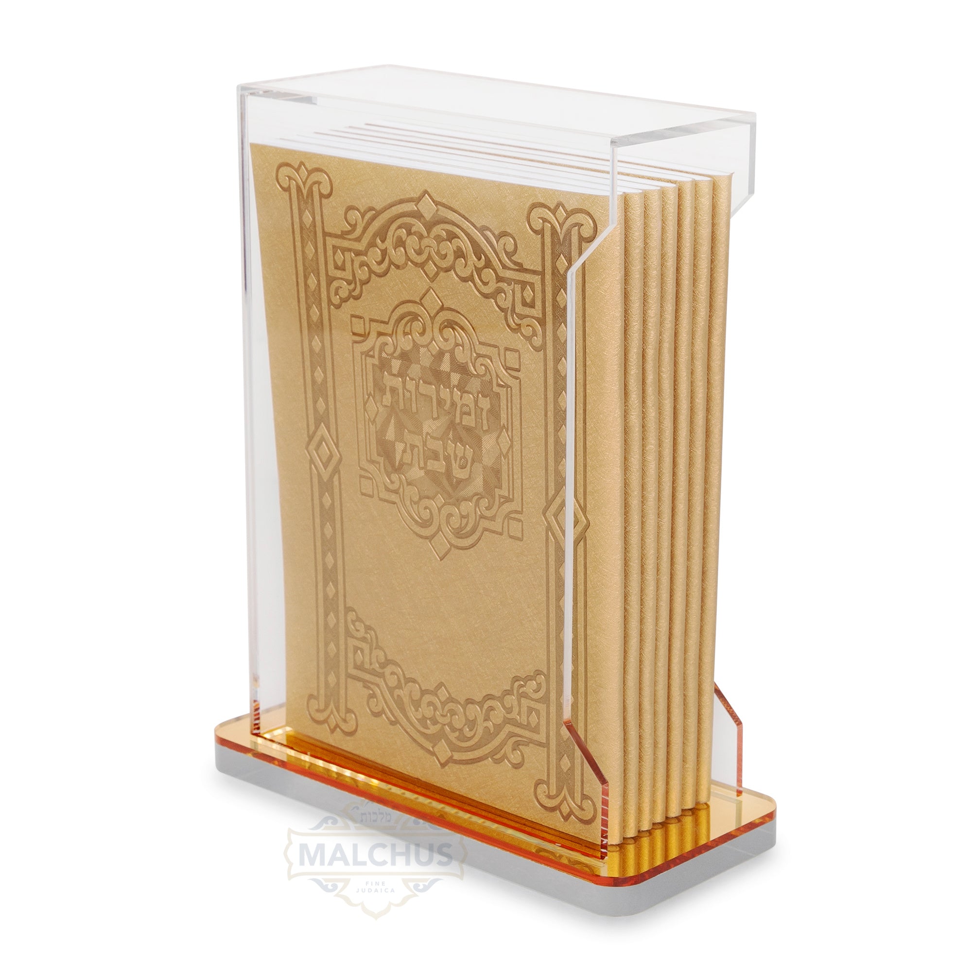 Lucite Zemiros Holder with 10 Zemiros Shabbos #255 Gold