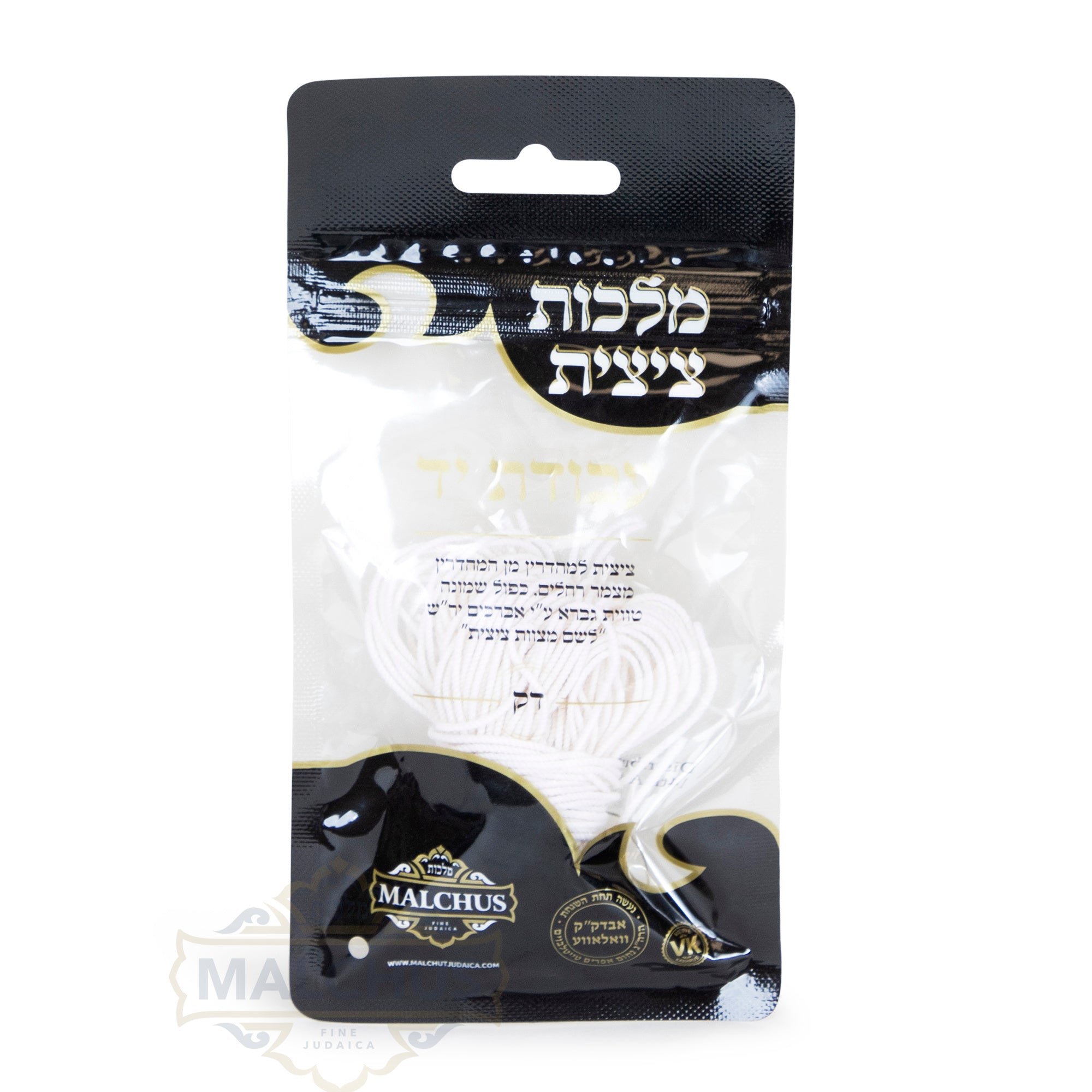 Hand Made Thin Tzitzis Strings