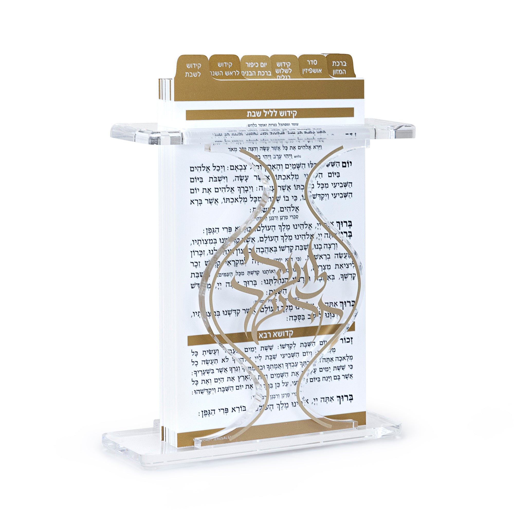 Tishrei Lucite Bundle #214