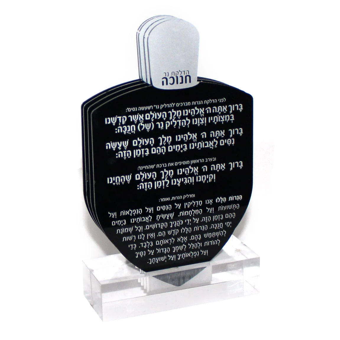 Lucite Card Holder