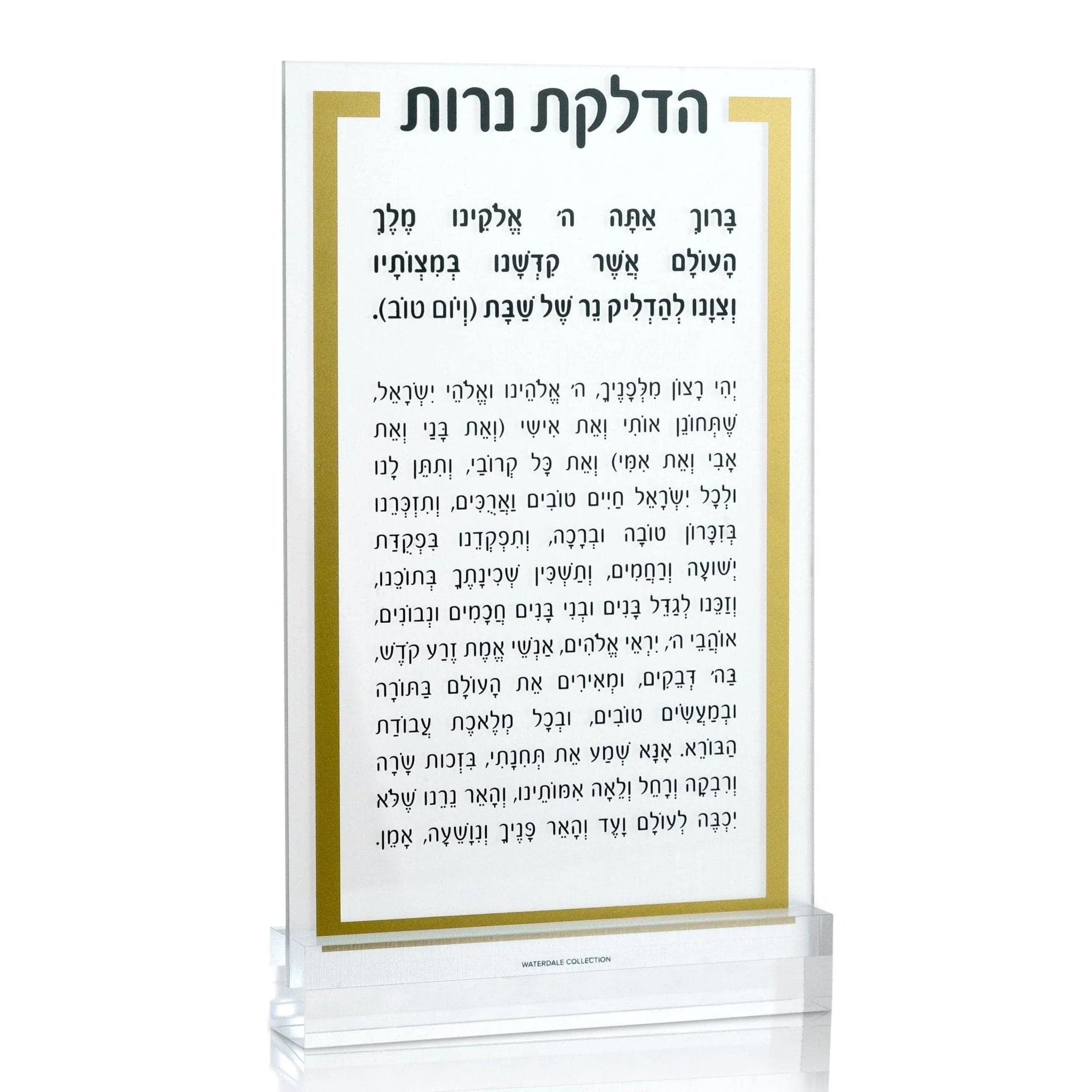 Lucite Card Holder