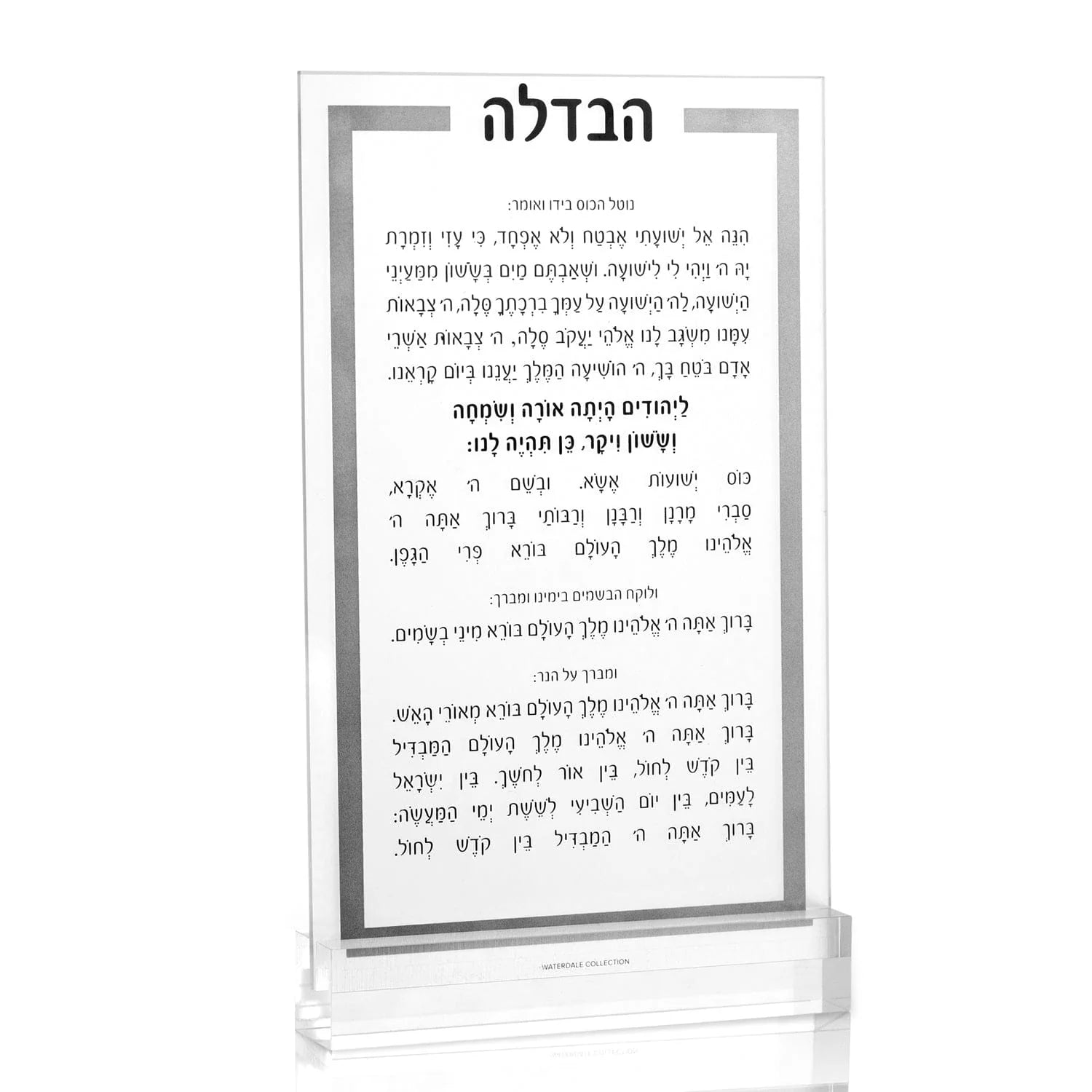 Lucite Card Holder