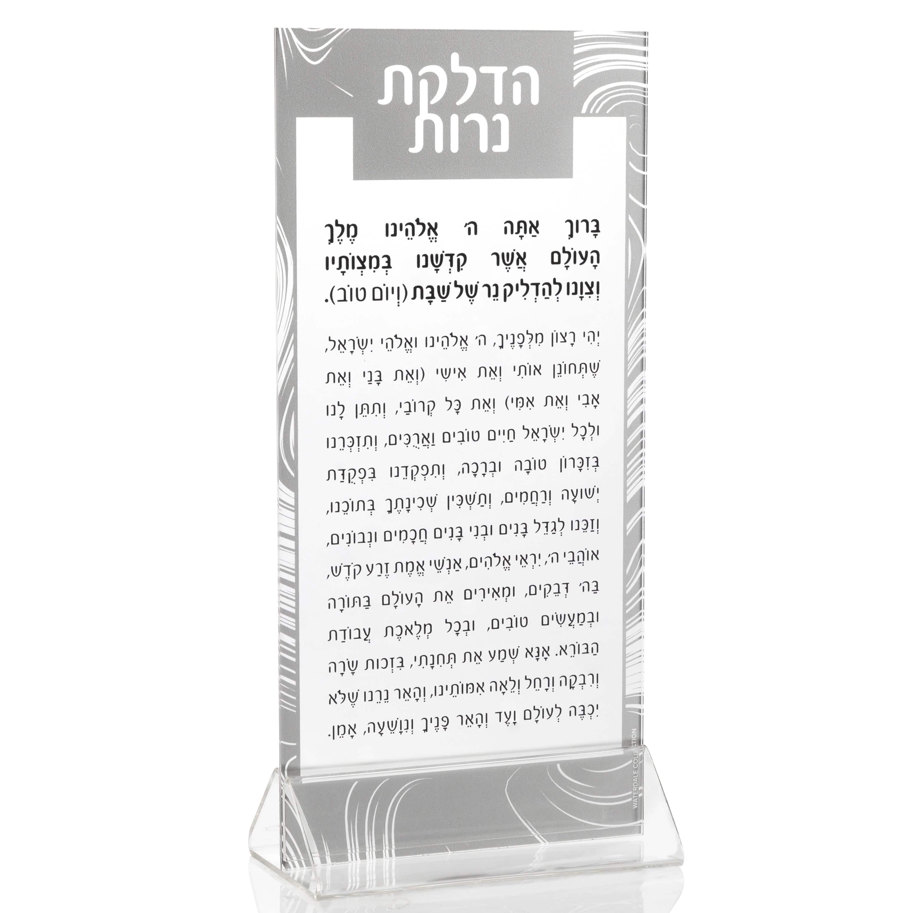 Lucite Card Holder