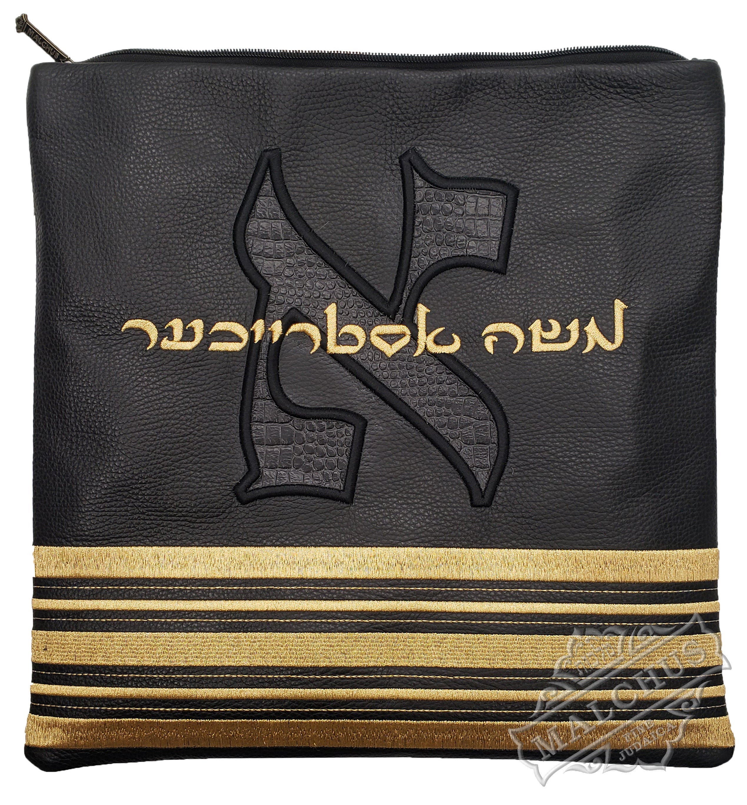 Custom Bag #1412