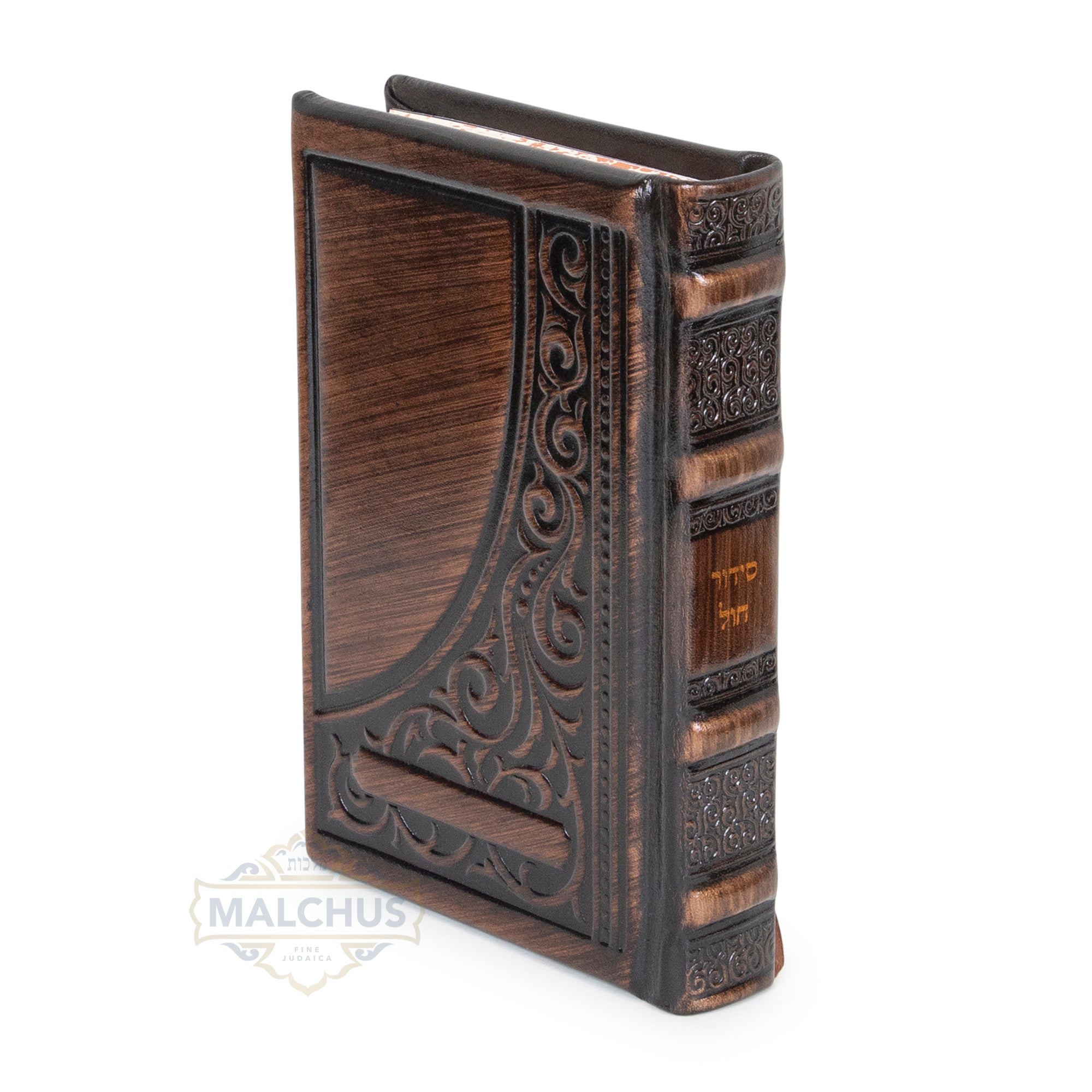 Antique Bronze Siddur 5x7 Tefillah BeKavanah #1547