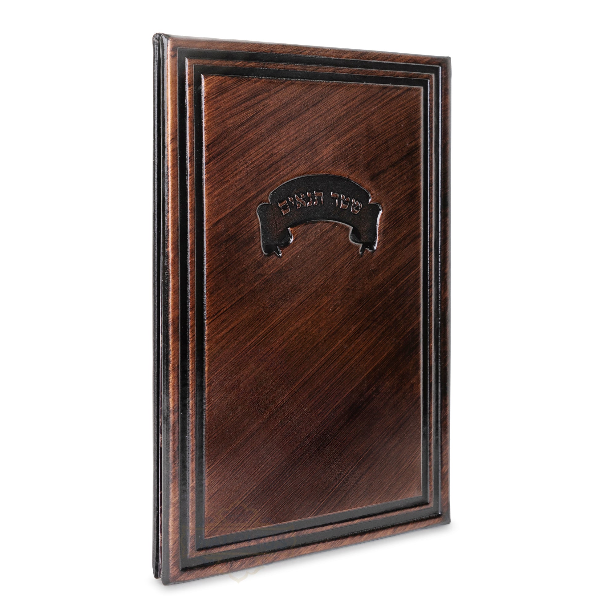 Malchut Leather Shtar Tenoim Holder #1557 - Bronze