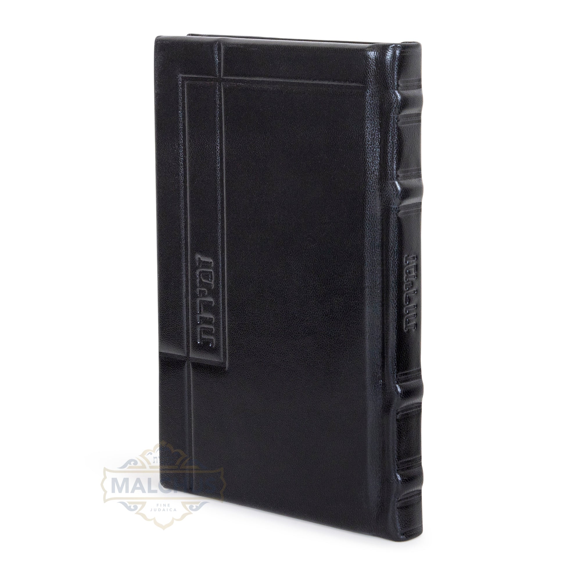 Malchut Antique Leather Zemiros Hameforash #1567 Black