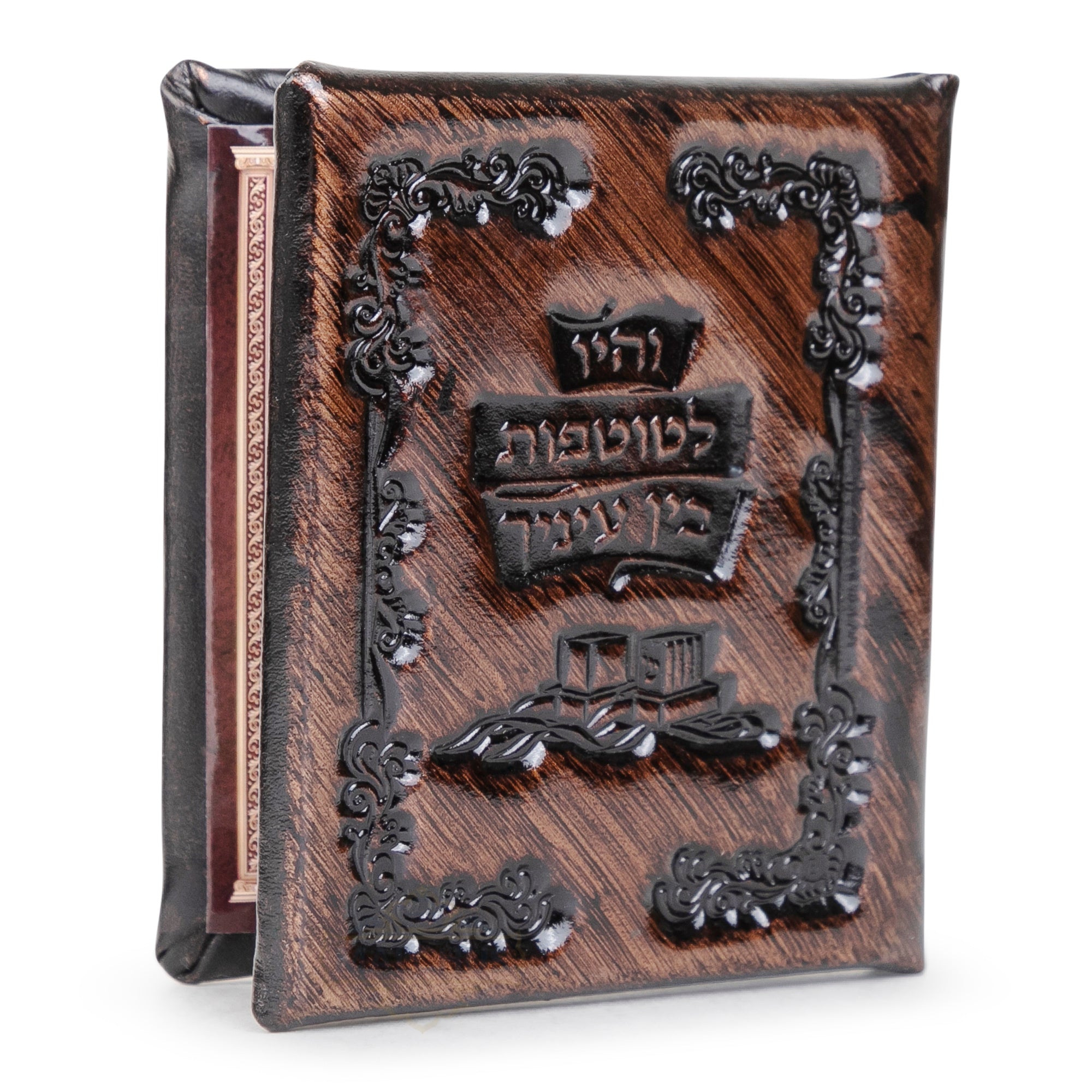 Malchut Leather Tefillin Mirror #1577- Bronze