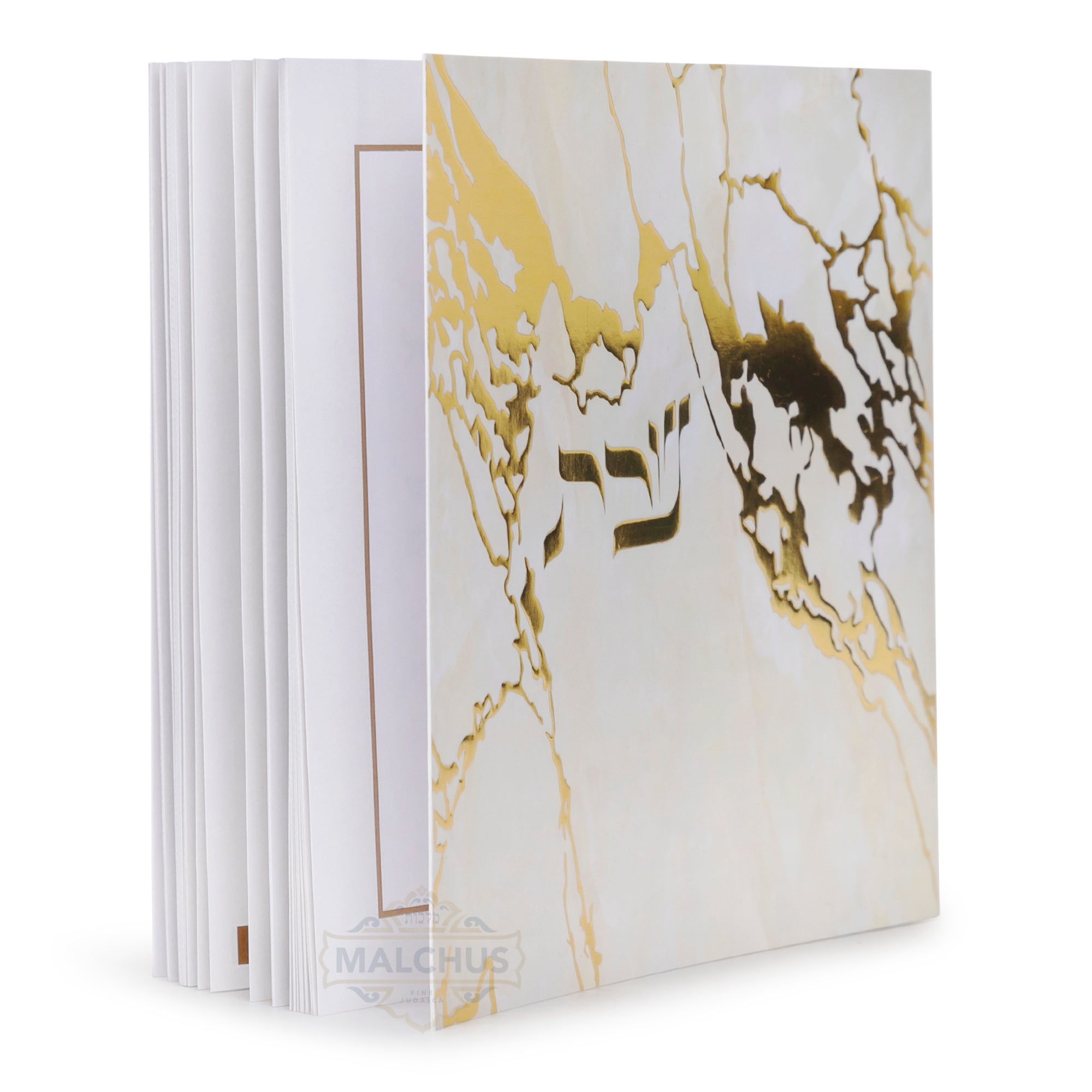 Square Gold Marble Zemiros Shabbos #287