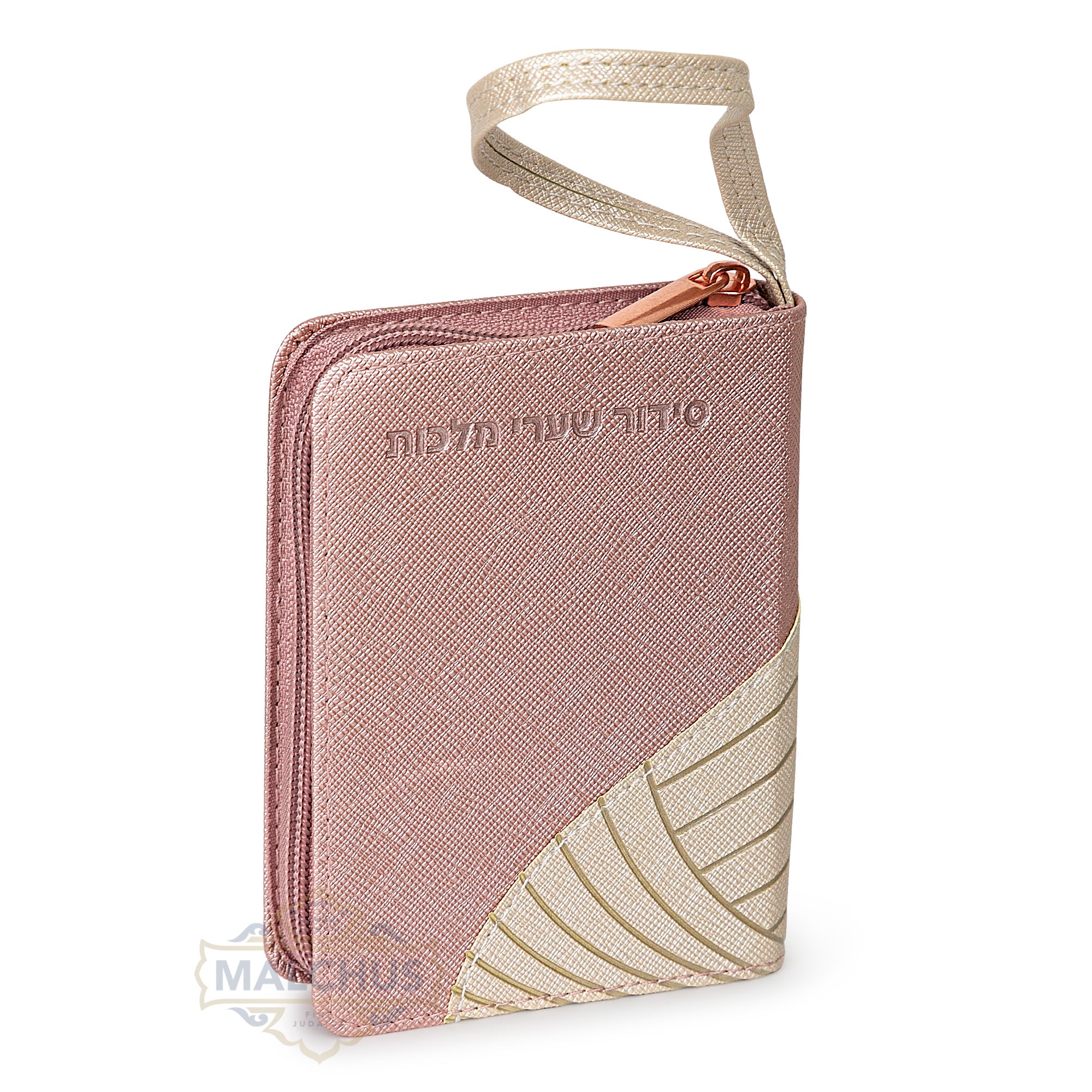 Zipper Siddur Pink Color #293