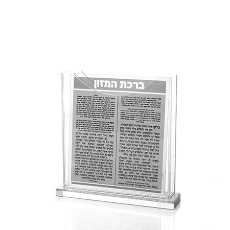 Lucite Bencher Set Magnet-Stand (Set of 8) #208