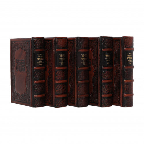 Machzor Hameforash 5 VOL set Antique Leather OV-1 Design Brown