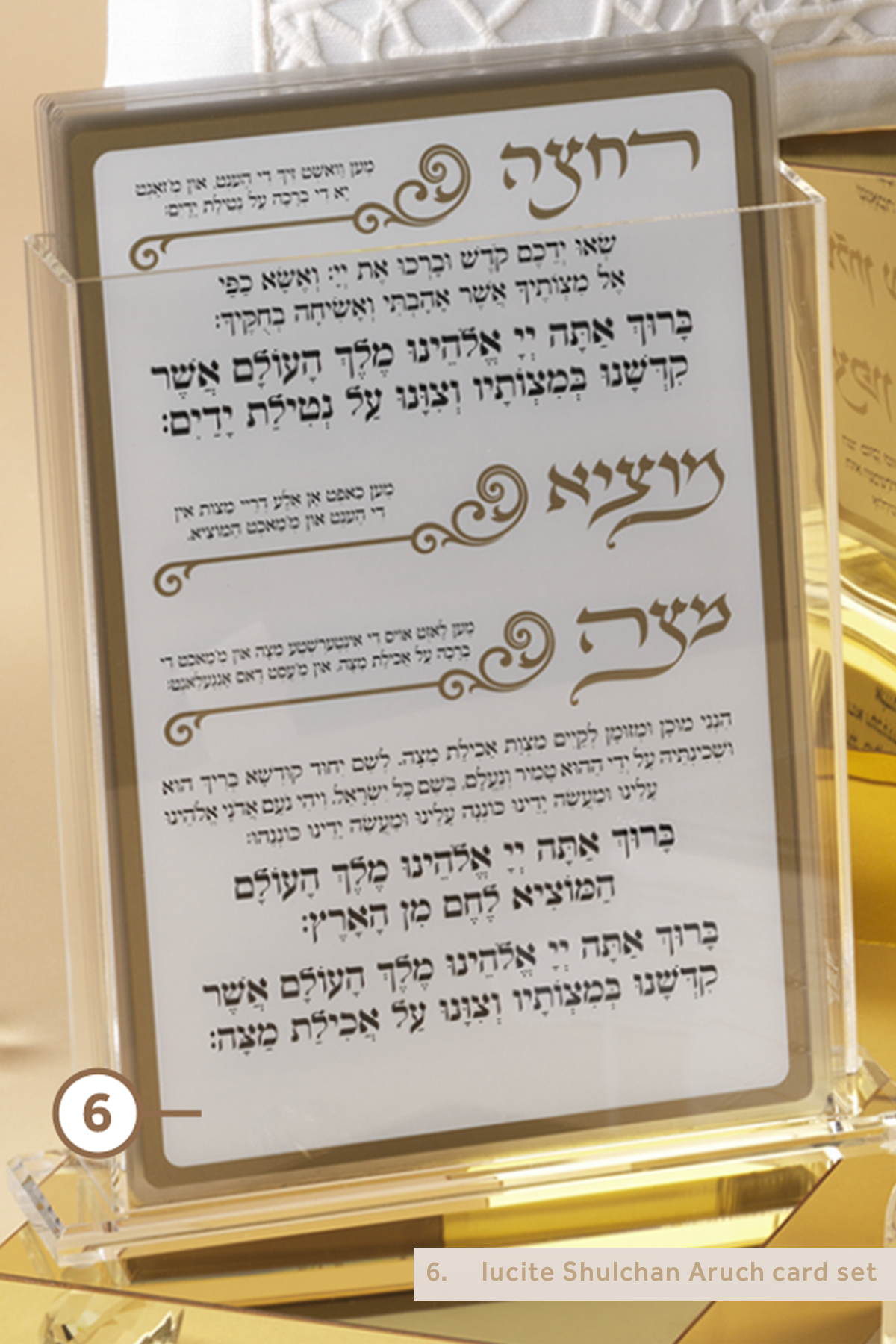 Malchut Lucite Shulchon Aruch Cards