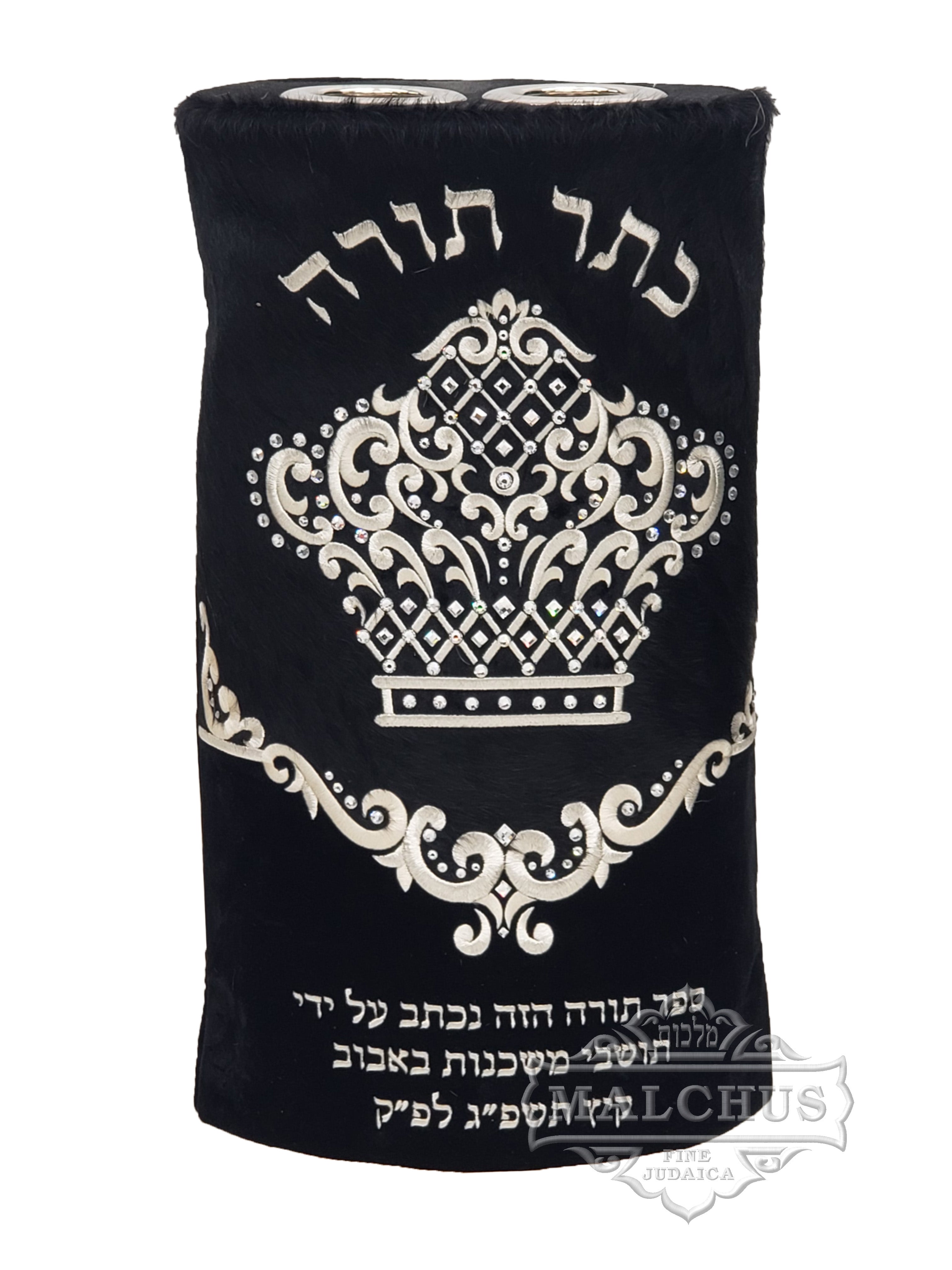 Sefer Torah Mantel #05-3