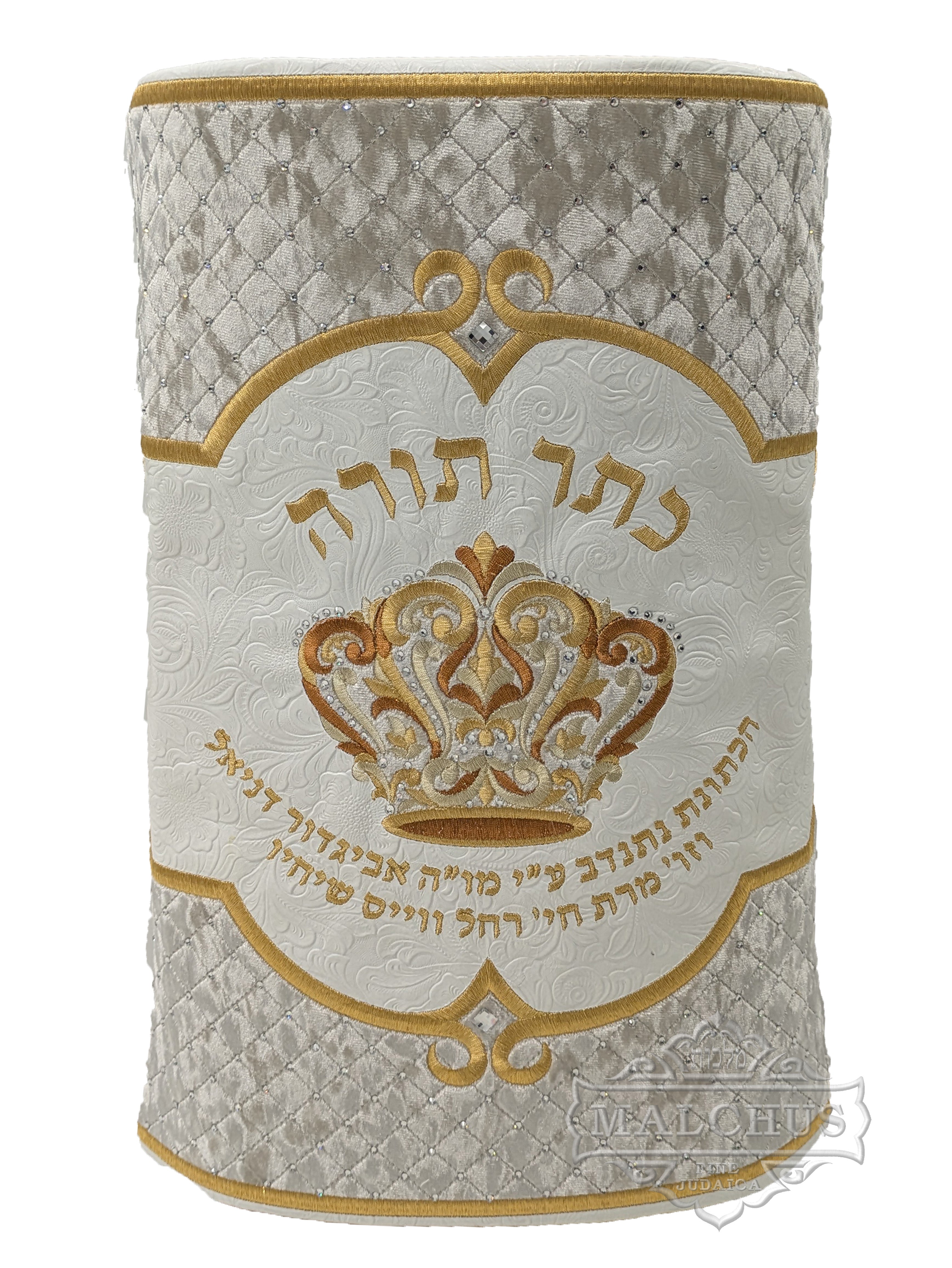 Sefer Torah Mantel #09-4