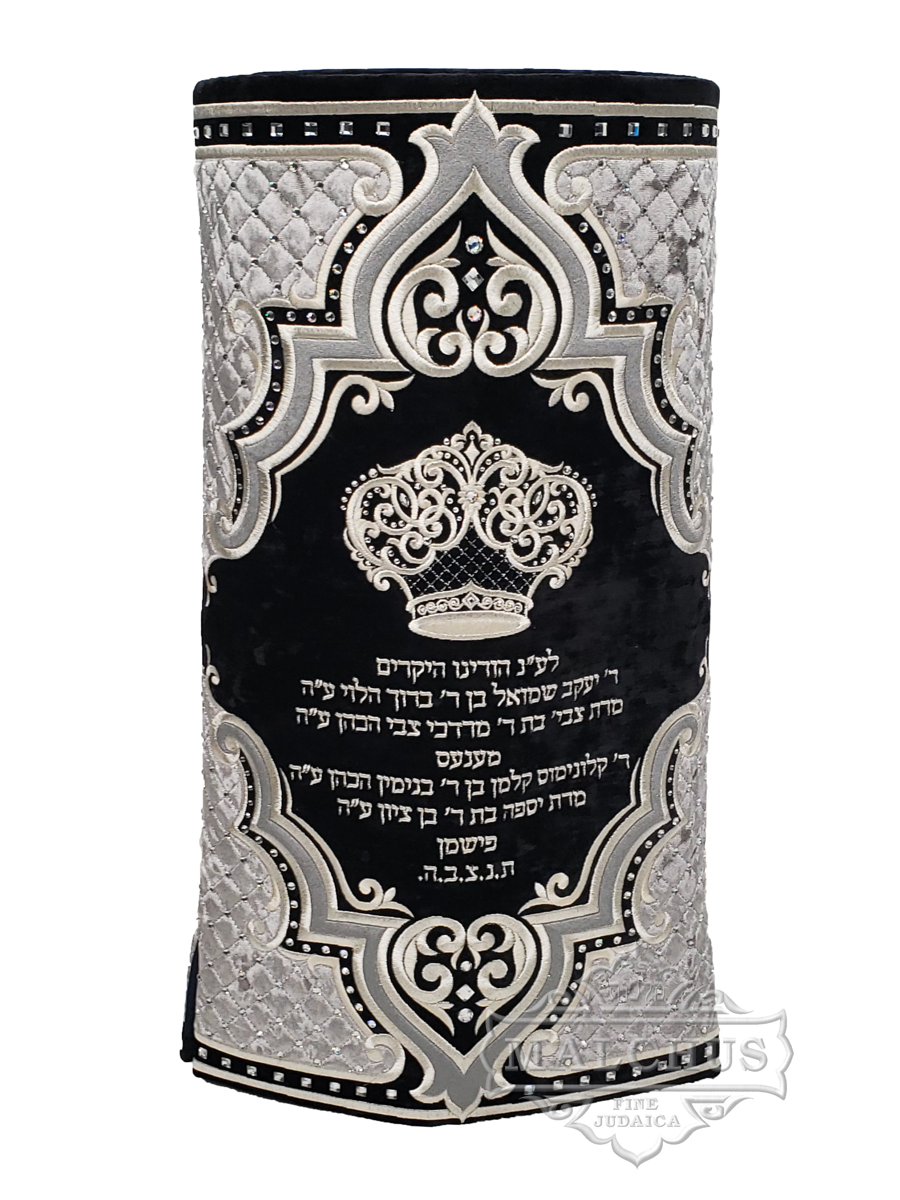 Sefer Torah Mantel #115-1
