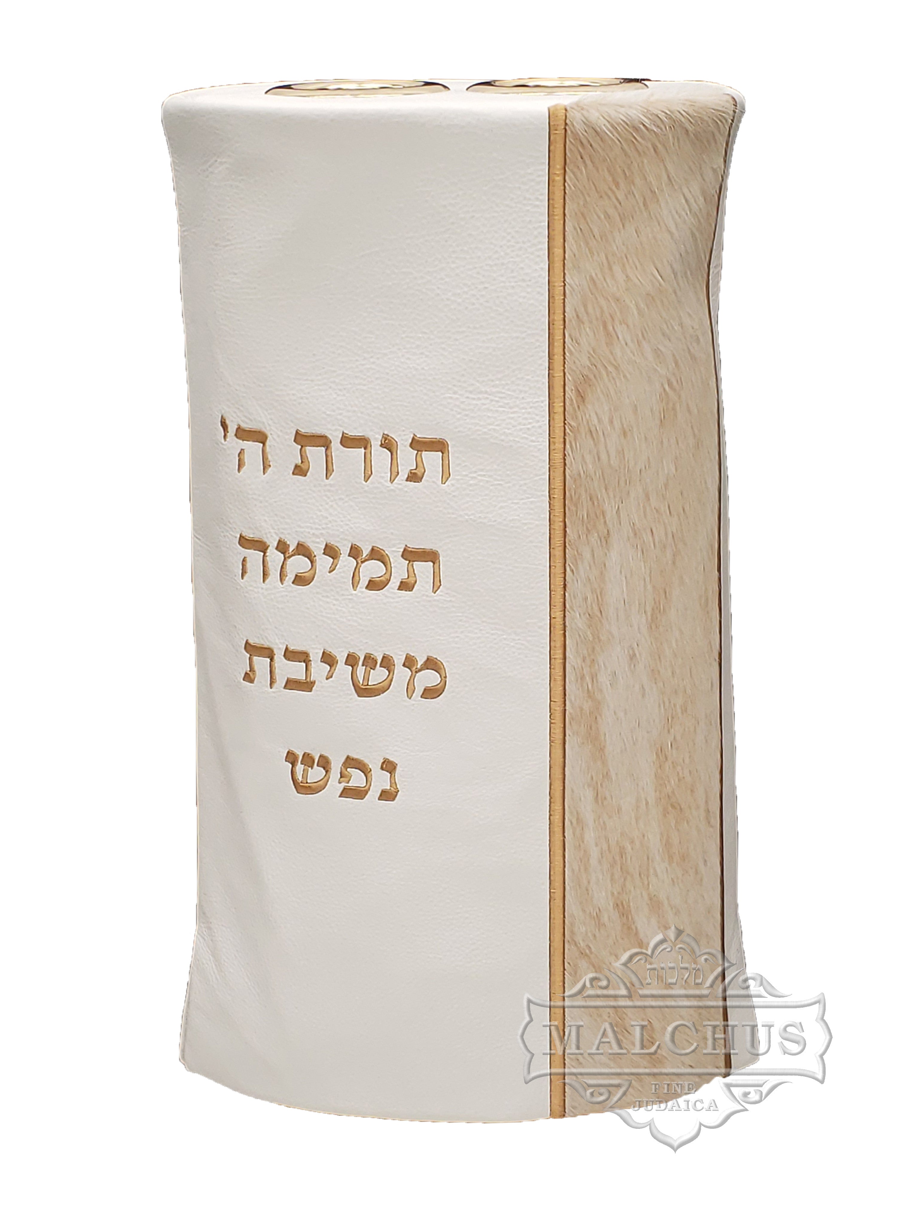 Sefer Torah Mantel #145-2