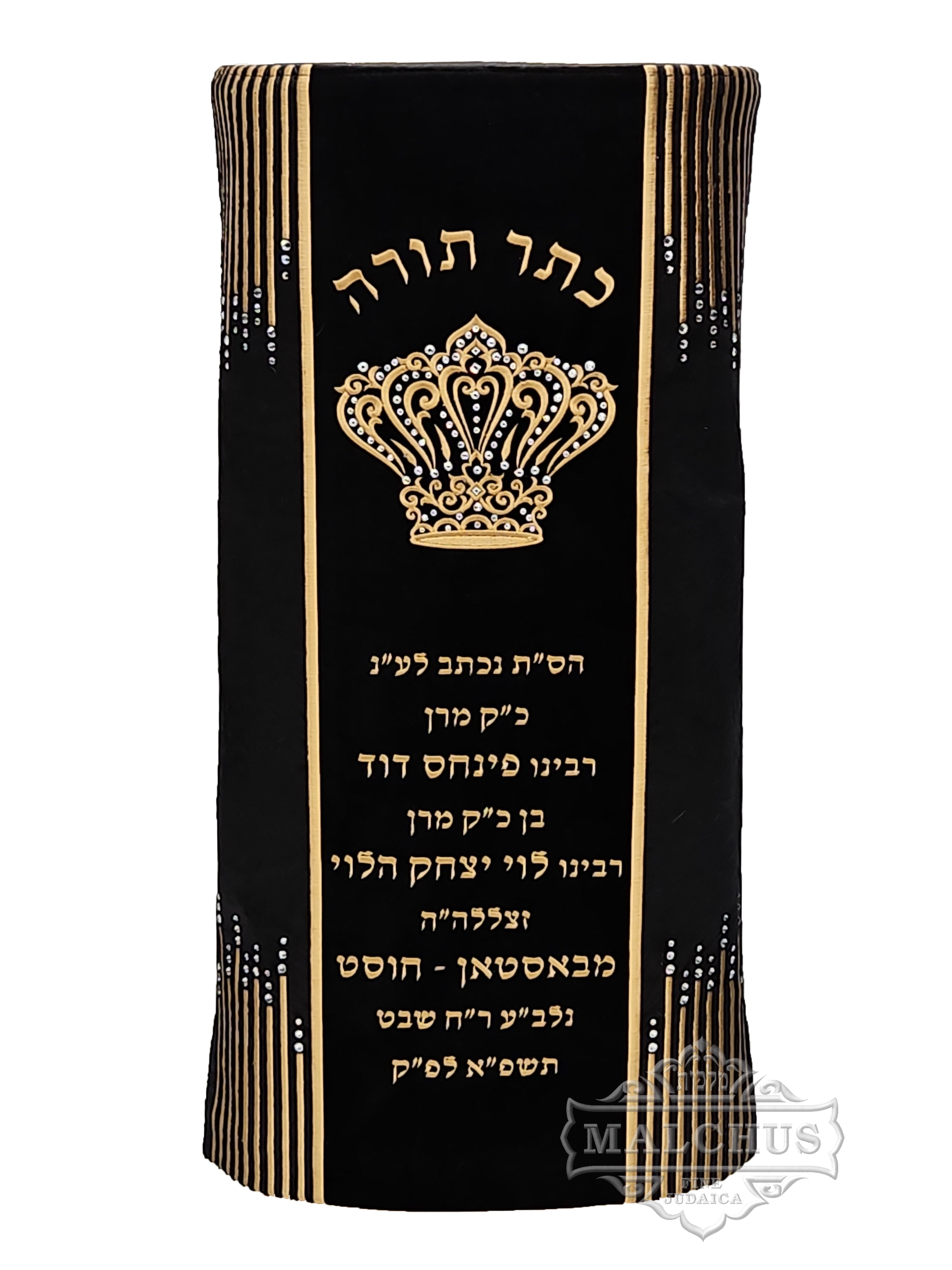 Sefer Torah Mantel #150-1