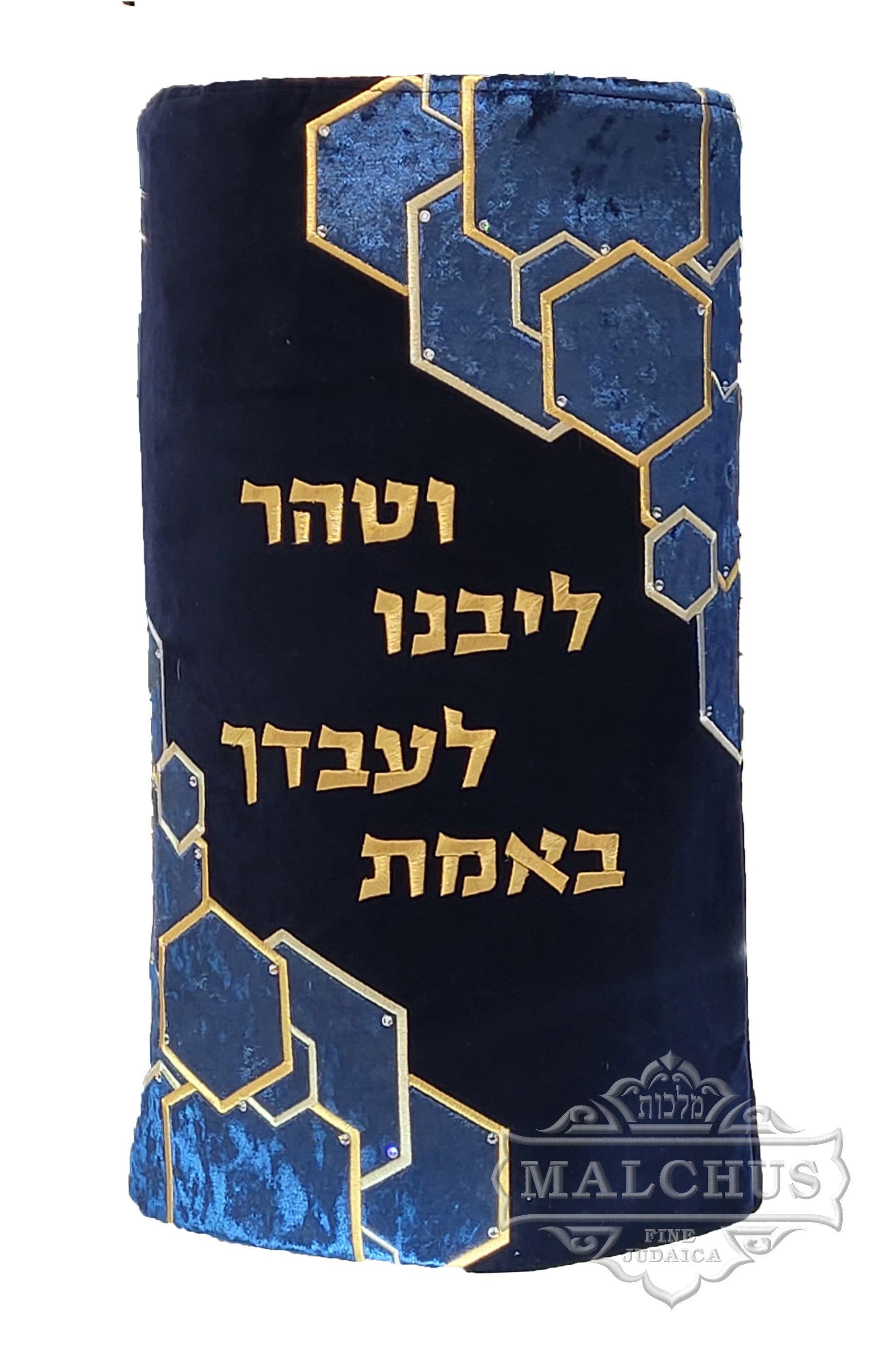Sefer Torah Mantel #175-1