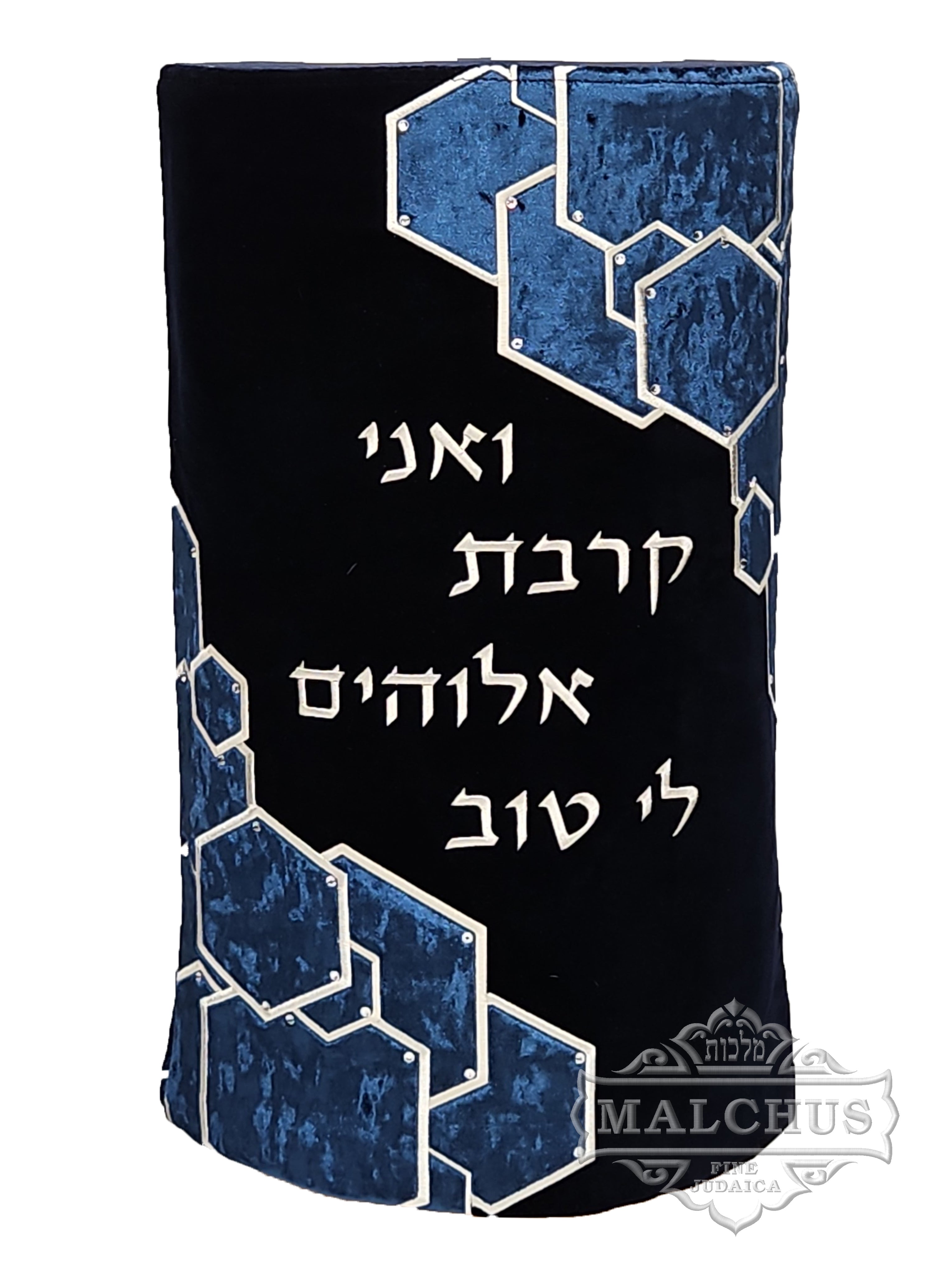 Sefer Torah Mantel #175-2