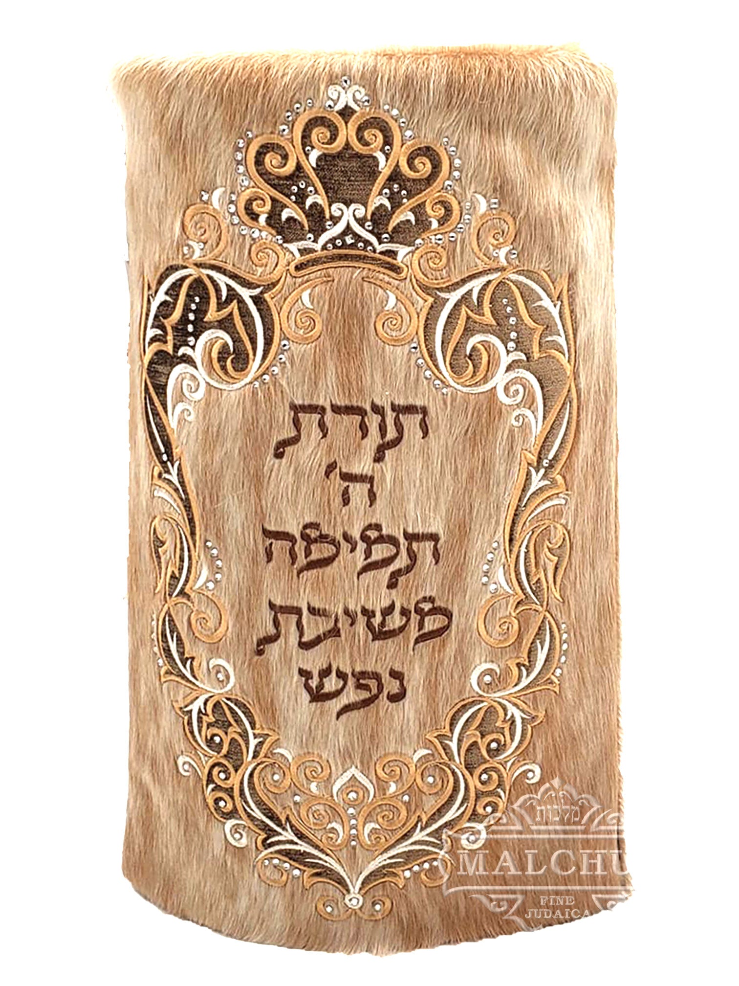 Sefer Torah Mantel #185-1
