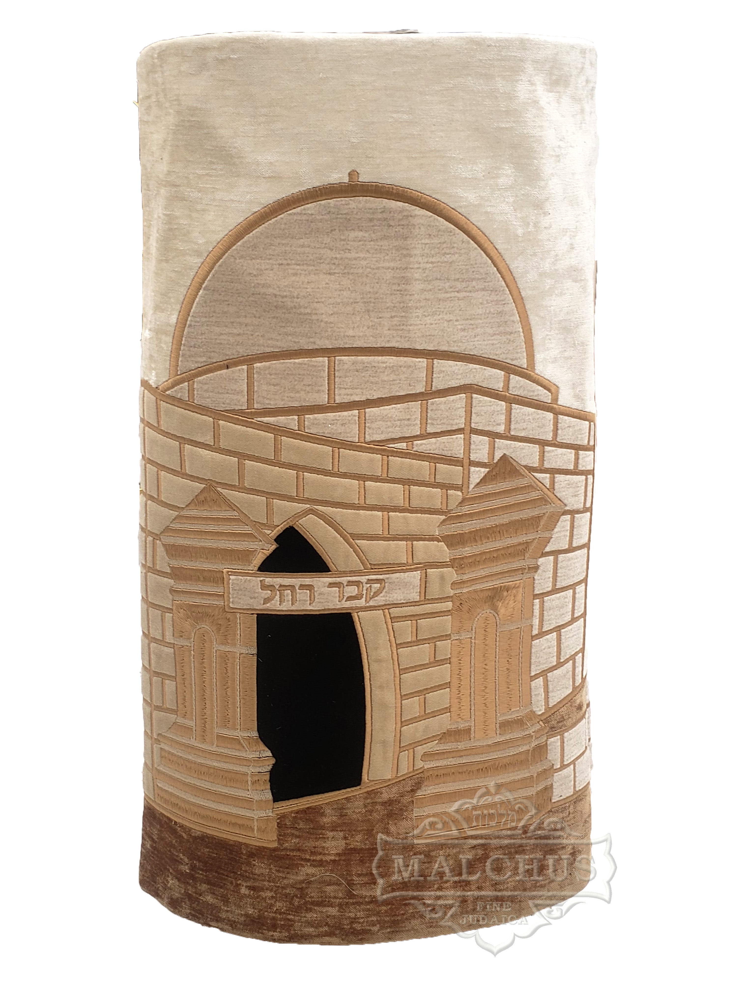 Sefer Torah Mantel #202-1