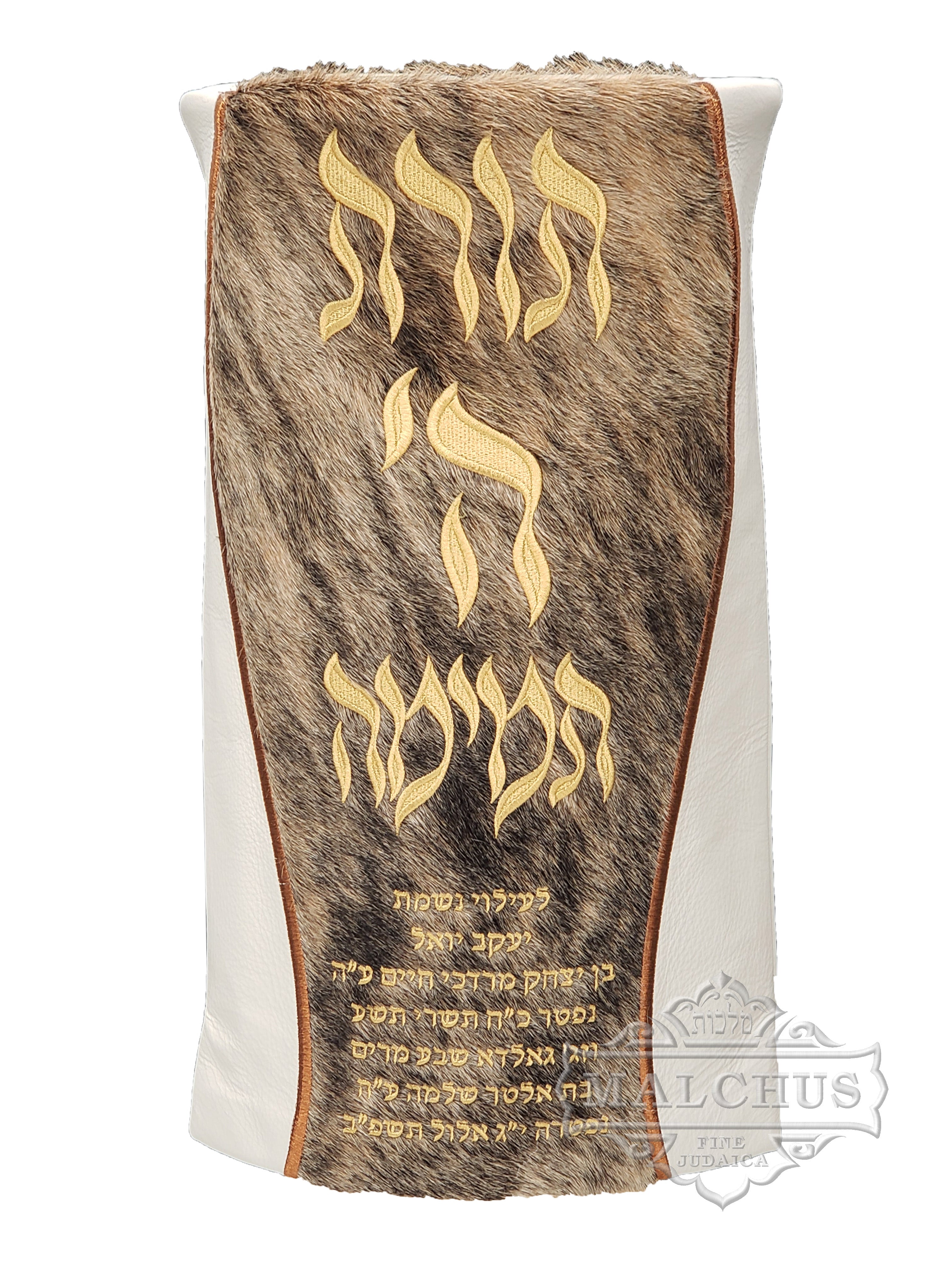 Sefer Torah Mantel #50-2