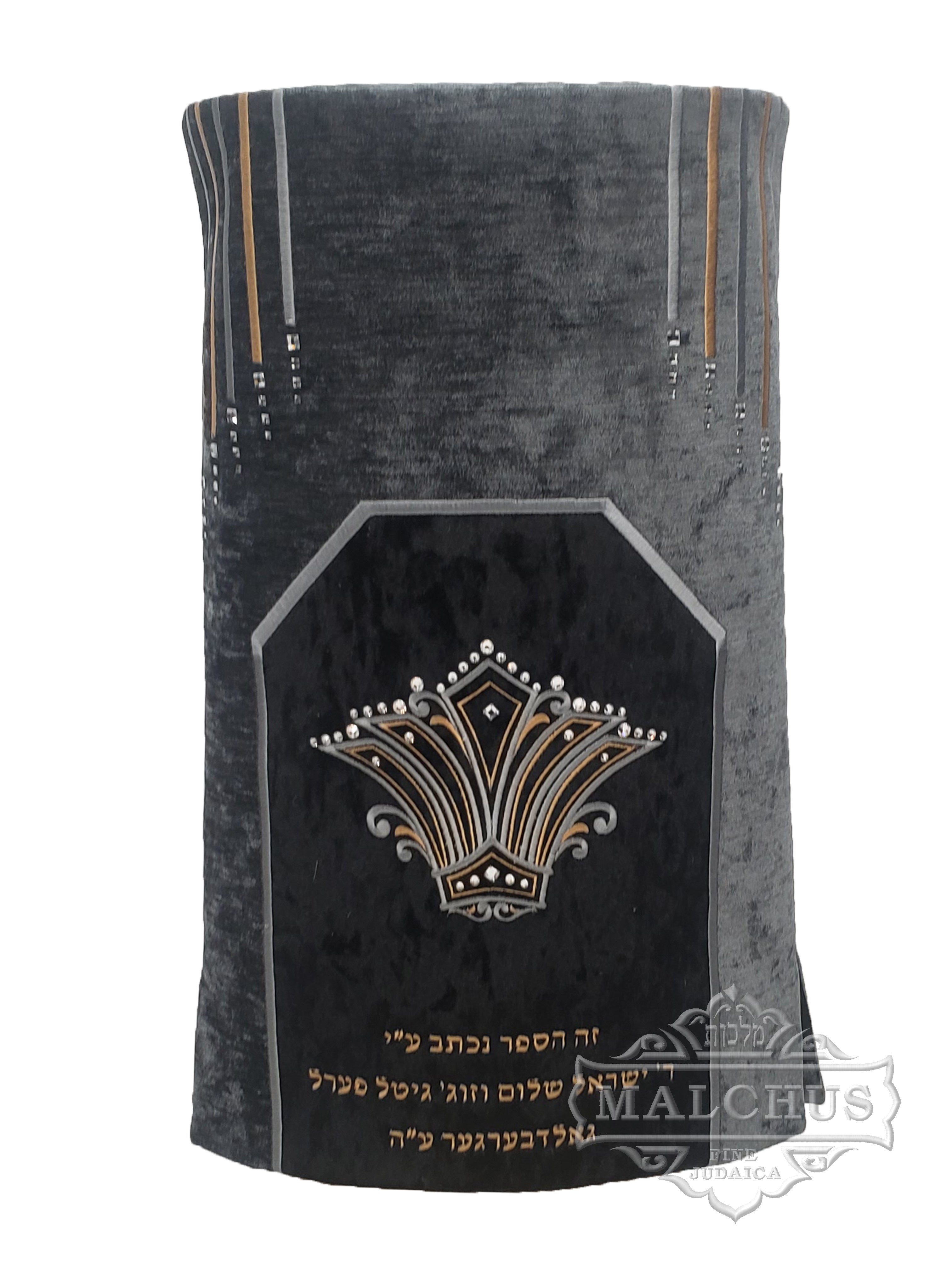 Sefer Torah Mantel #74-1