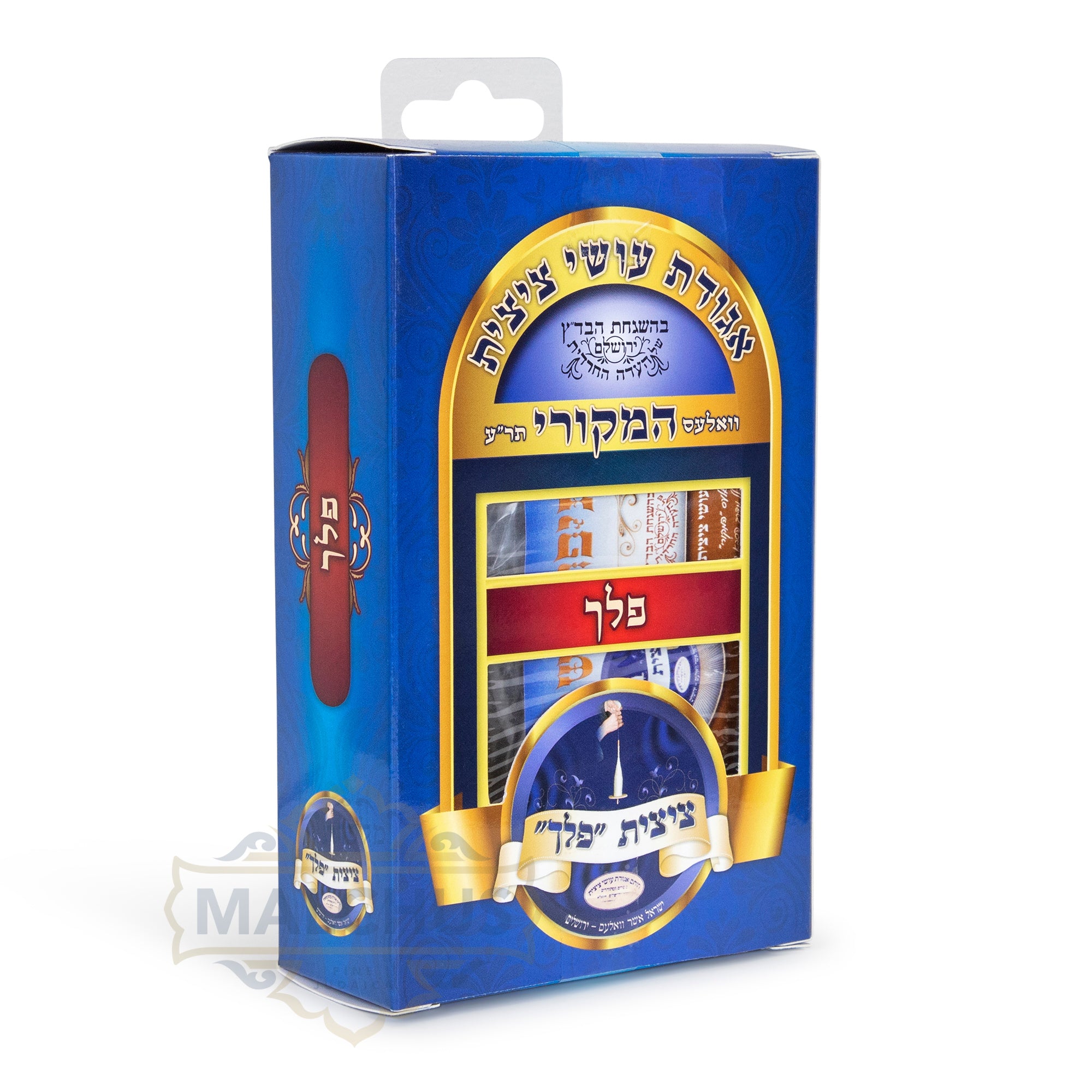Valles Hamekoiry Plach Tzitzit Strings