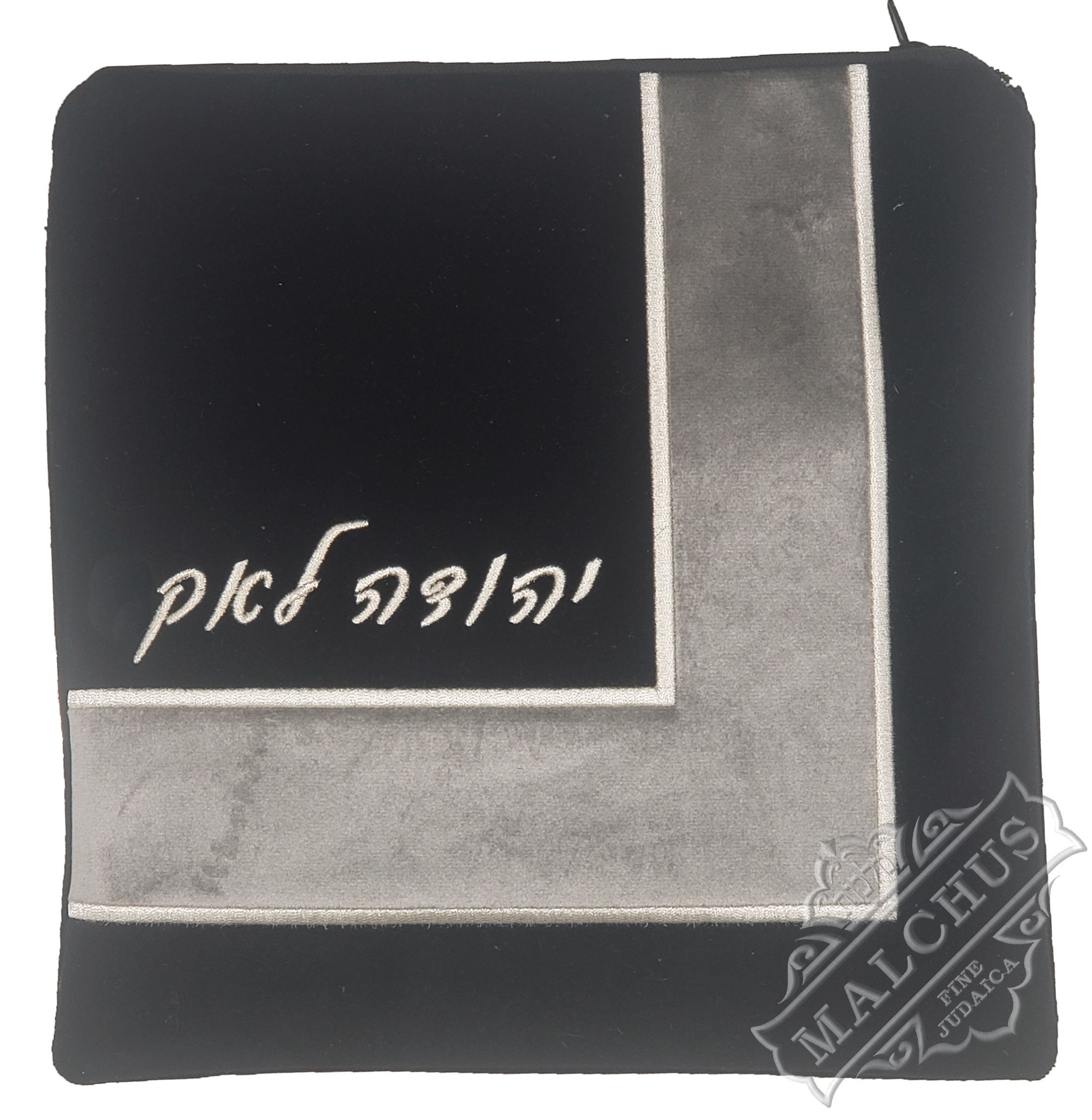 Custom Bag #V1044