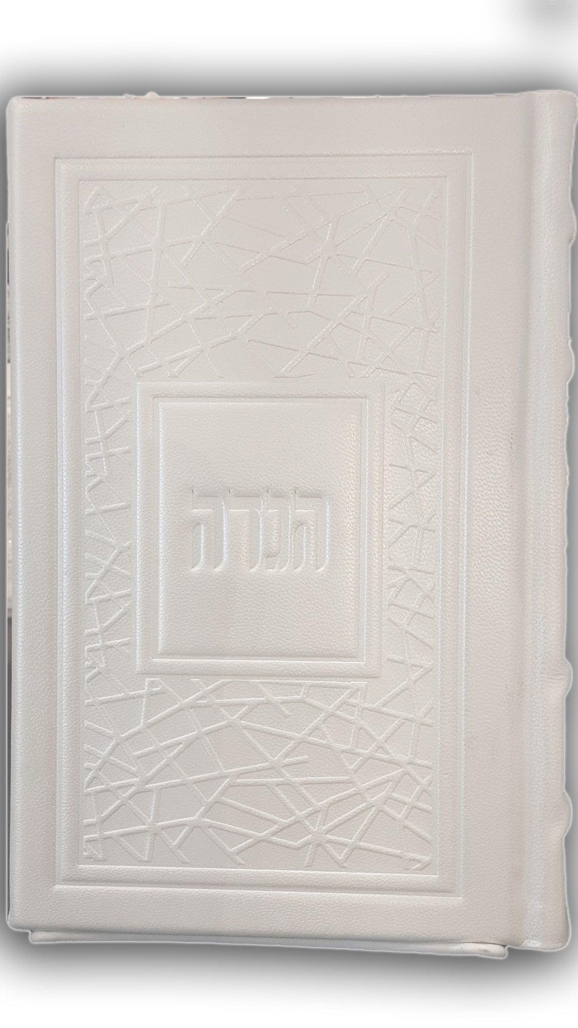 Antique White Haggadah Mesivta Thin for Men #1597