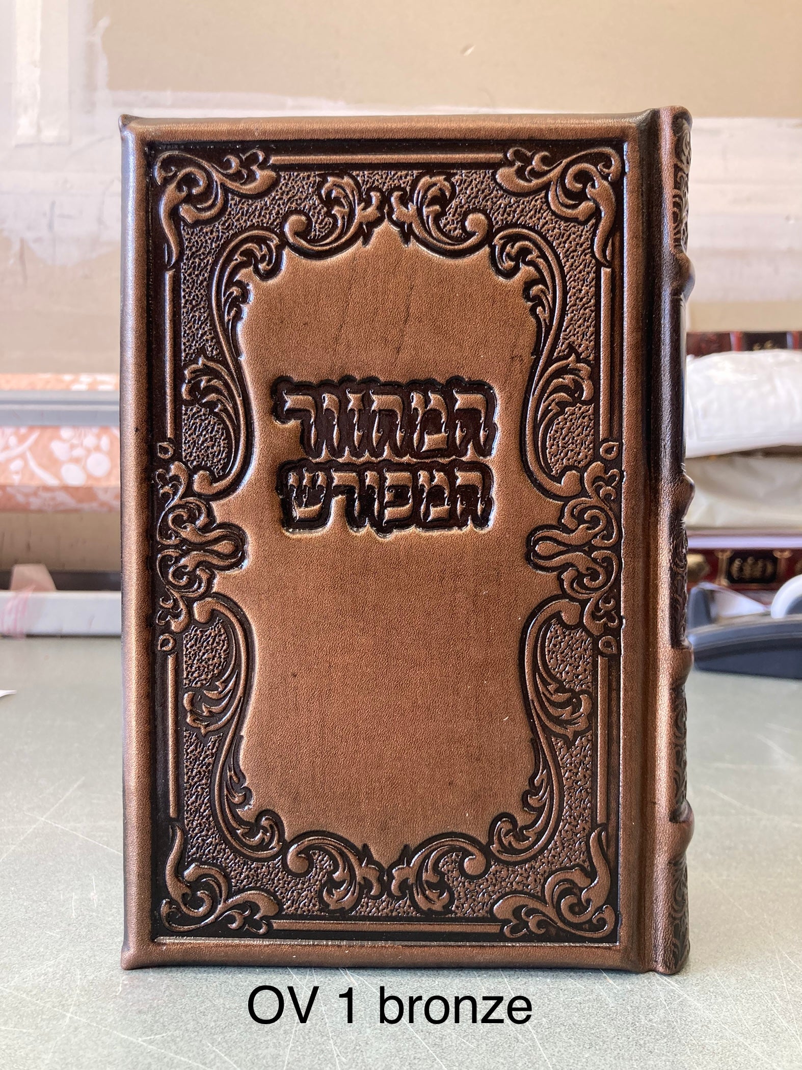 Machzor Hameforash 5 VOL set Antique Leather OV1 Design Bronze