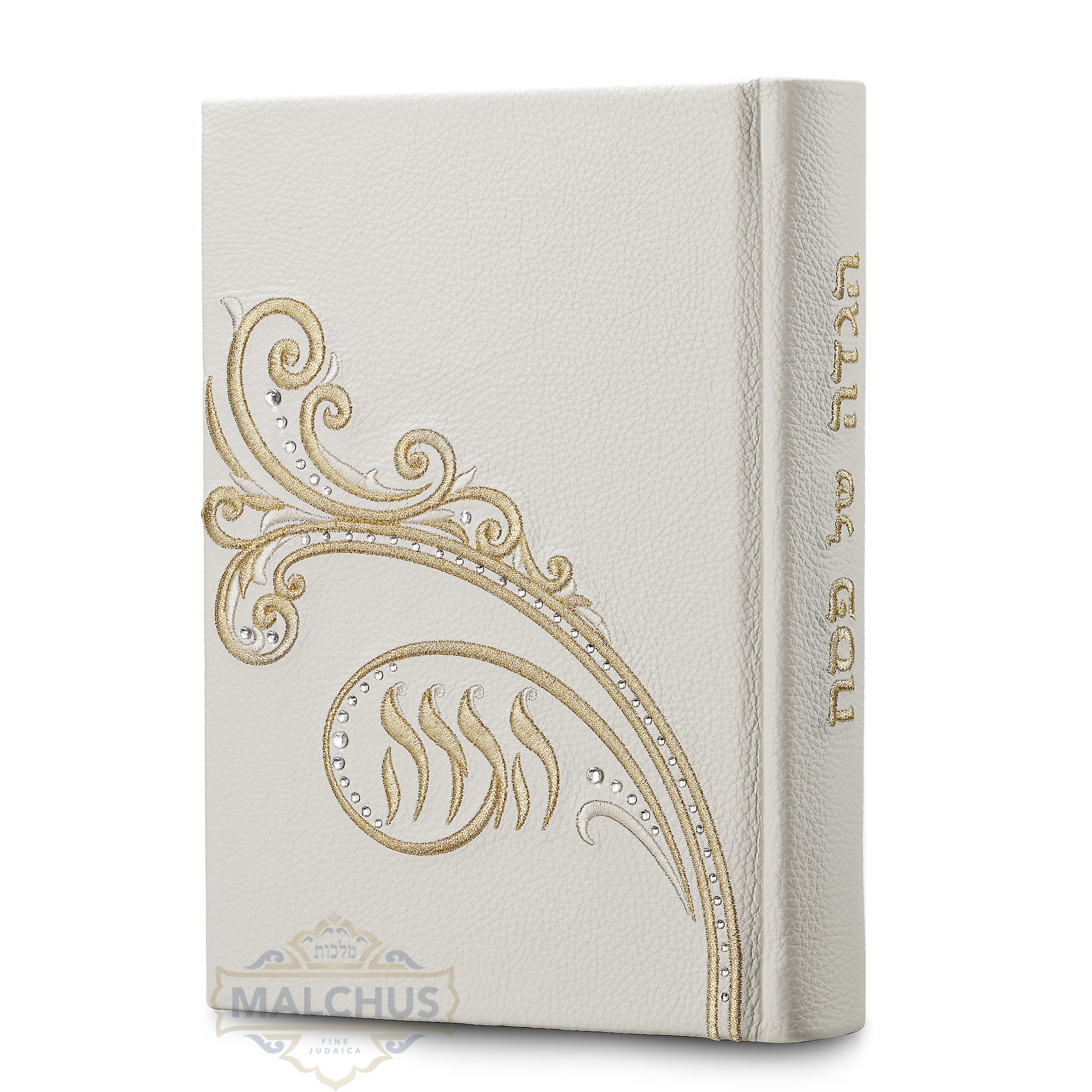 Custom Hagadah Cover #900