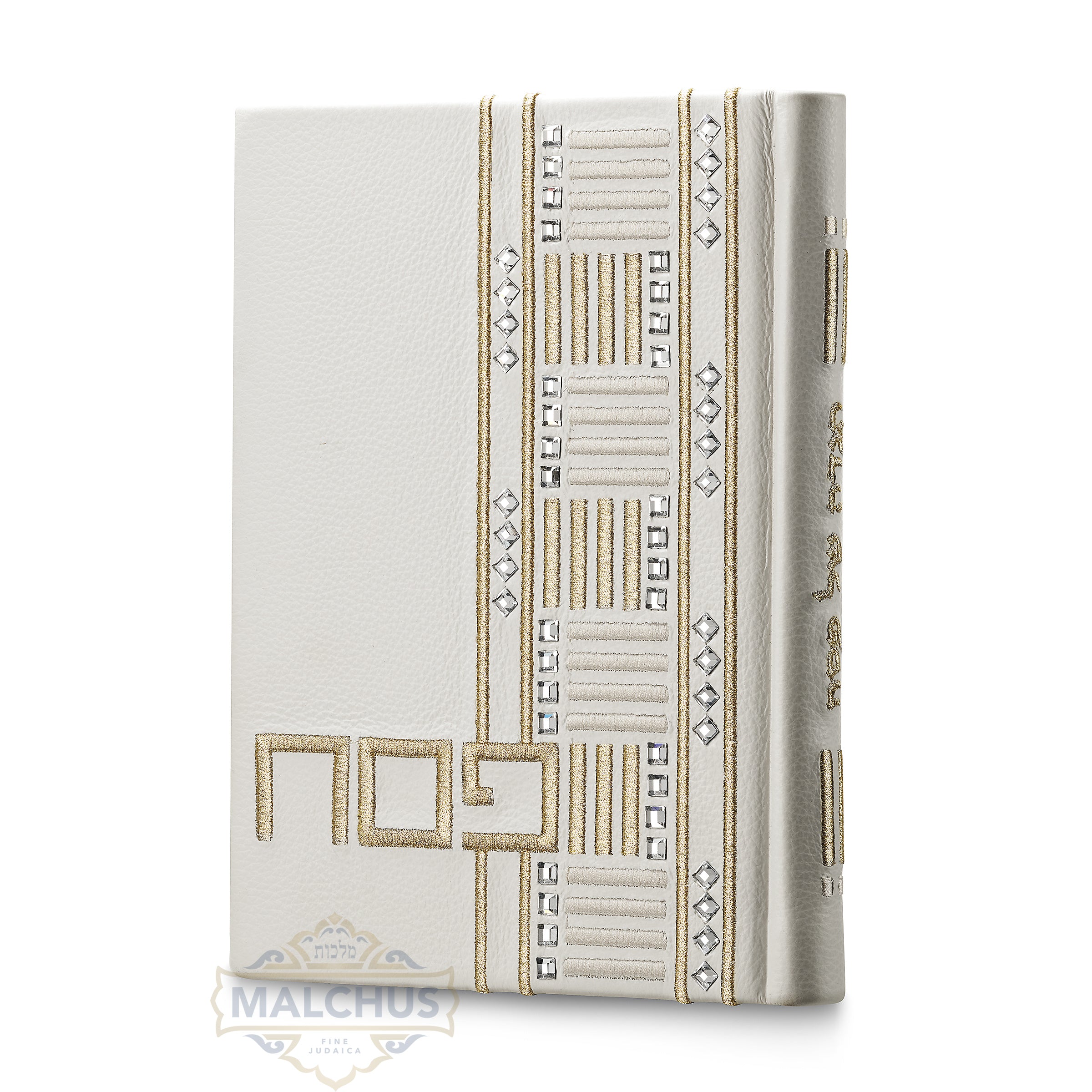 Custom Hagadah Cover #690