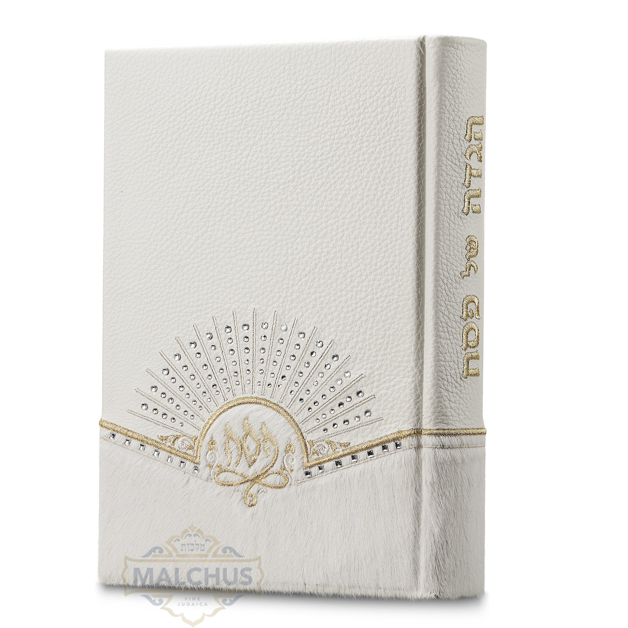 Custom Hagadah Cover #826