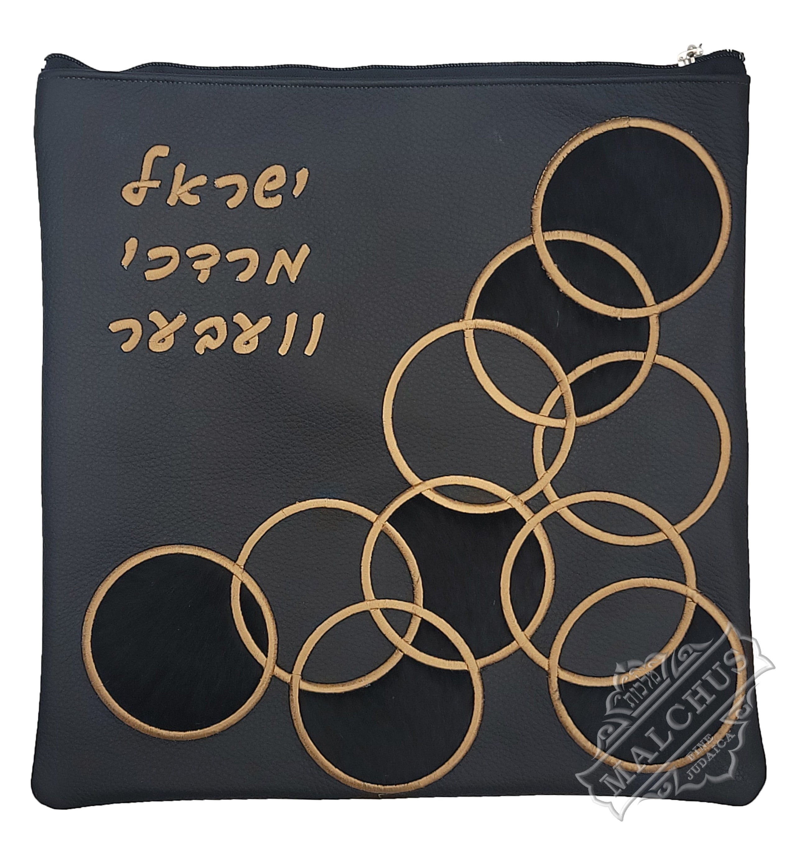 Custom Bag #1268