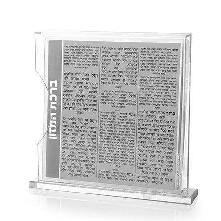 Lucite Bencher Set Double Sided Print Side Opening (Set of 8) #211