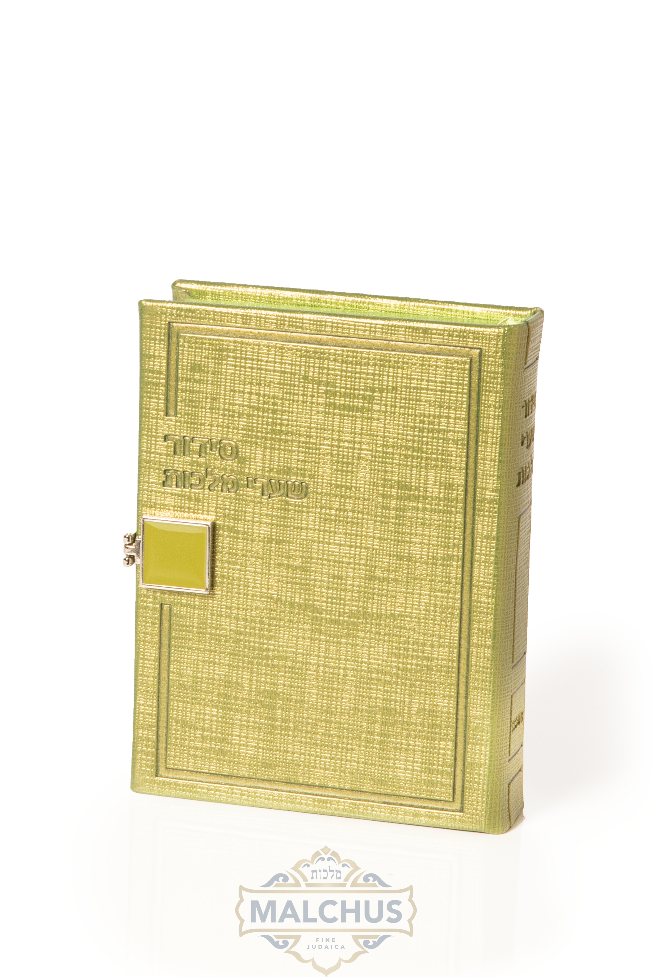 Magnet Siddur Green Color #297