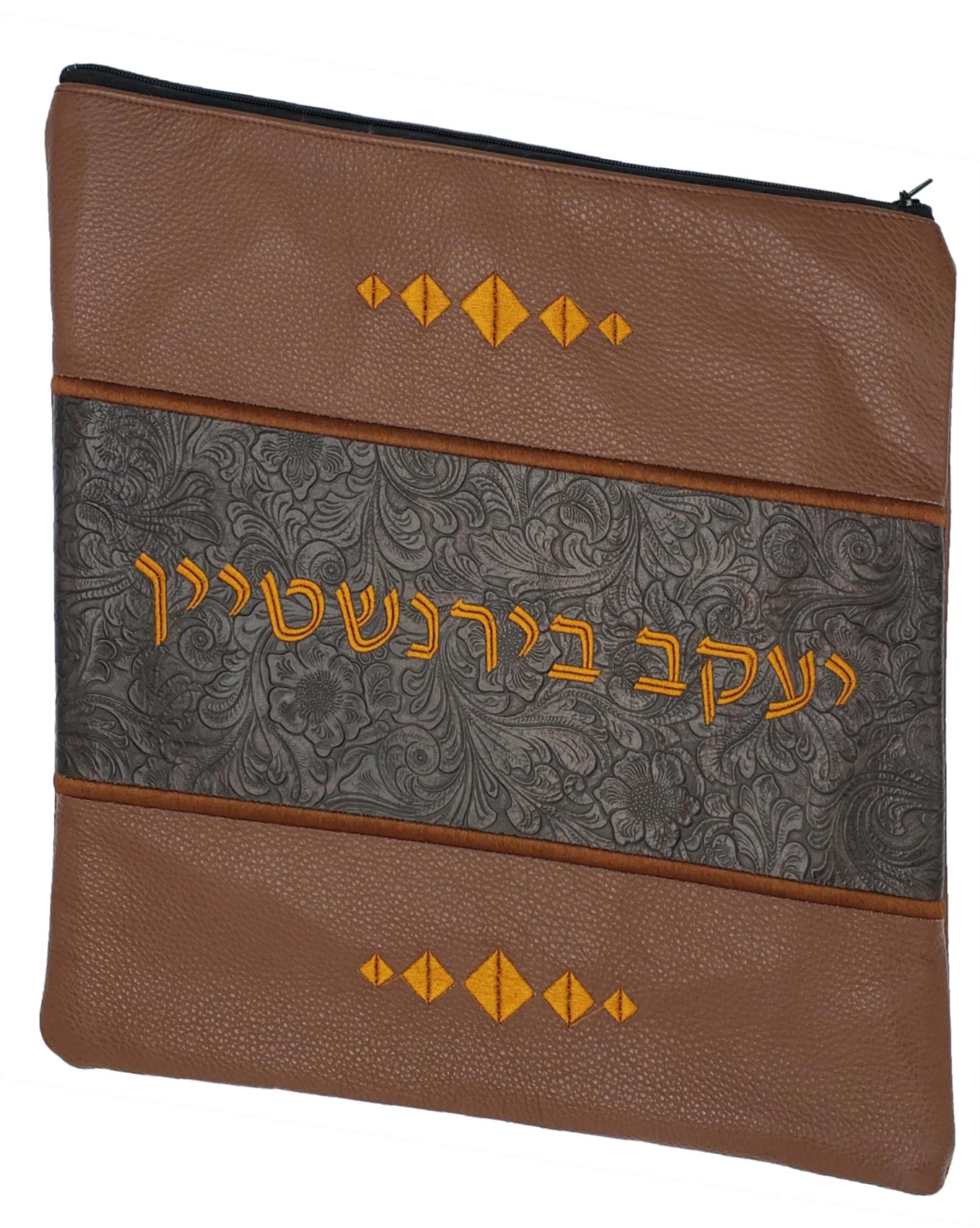 Custom Bag #1030