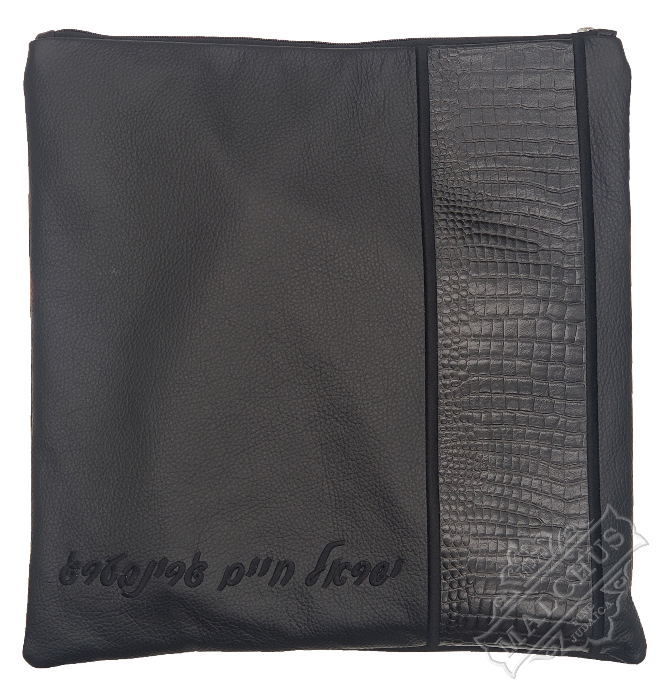 Custom Bag #1039