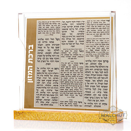 Lucite Bencher Set Double Sided Print Side Opening (Set of 8) #201