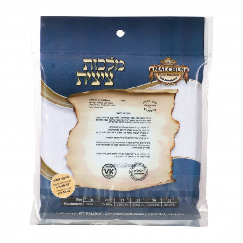 Poly- Cotton Adult Slit Neck, 2 Hole Ashkenaz Tzitzis