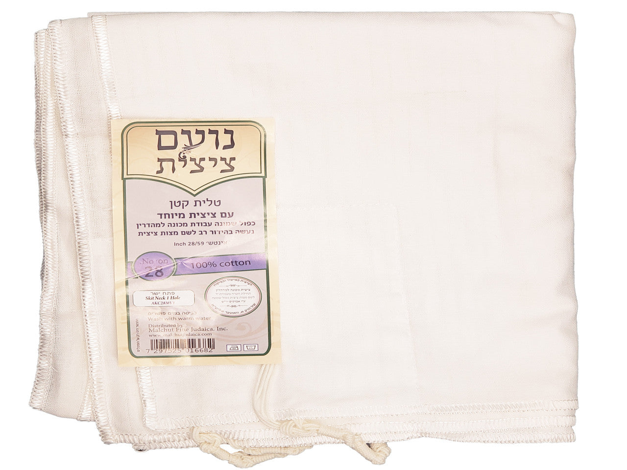 Cotton Adult 1 Hole Keshiras Ashkenaz Tzitzis Meyuchad