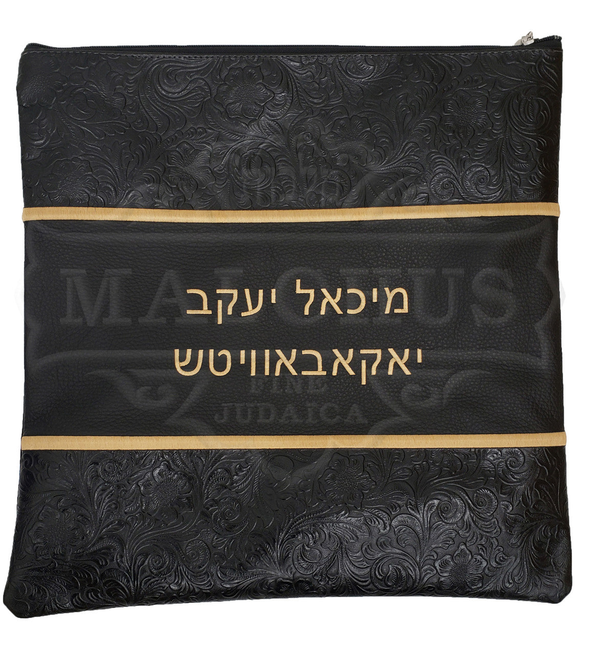 Custom Bag #1027